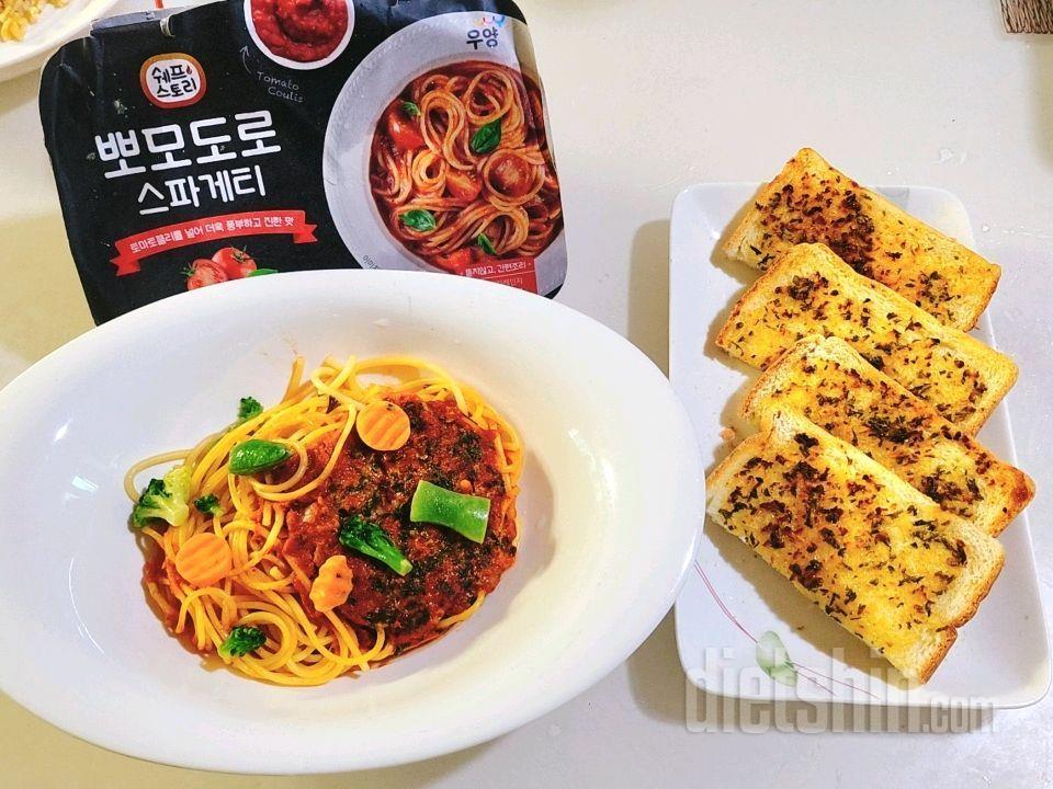 베이직하지만 감칠맛  가득한 뽀모도로 스파게티~ ^^