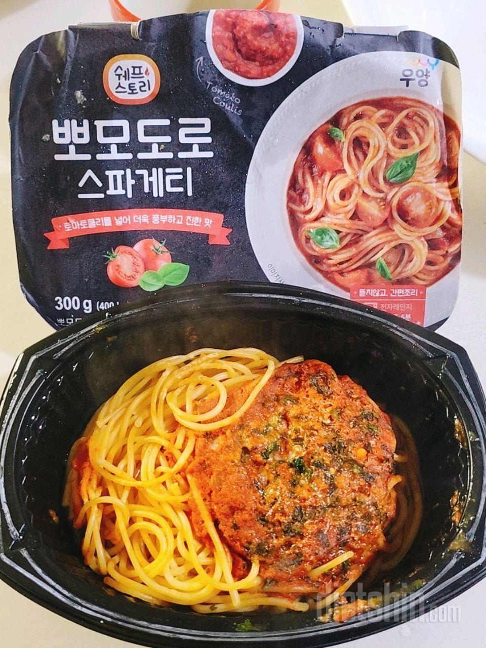 베이직하지만 감칠맛  가득한 뽀모도로 스파게티~ ^^