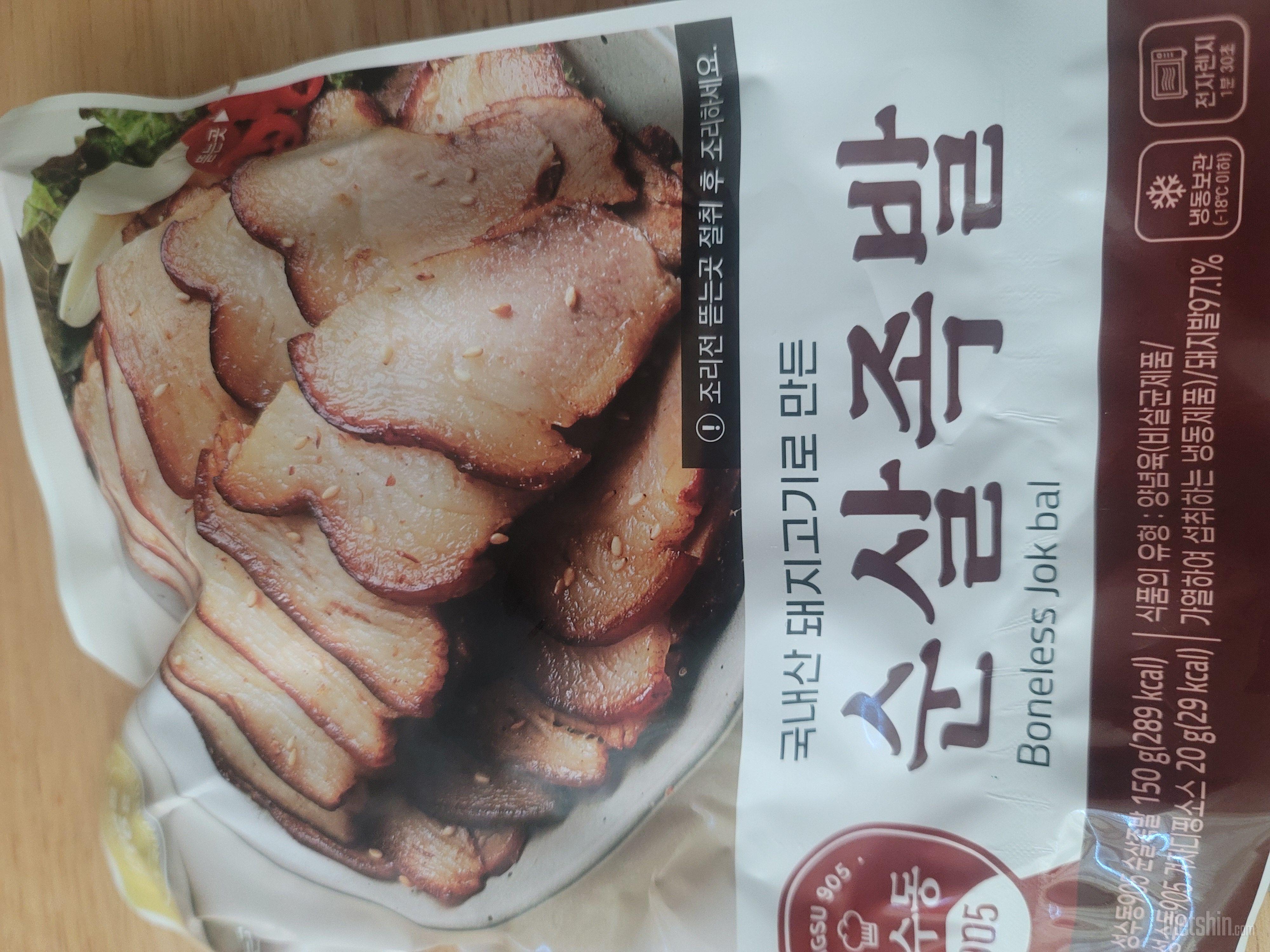 족발 먹고 싶을때 소량으로 적당한 양