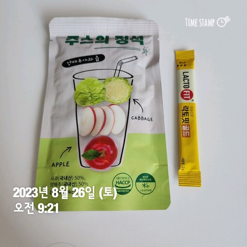 08월 26일( 아침식사 40kcal)