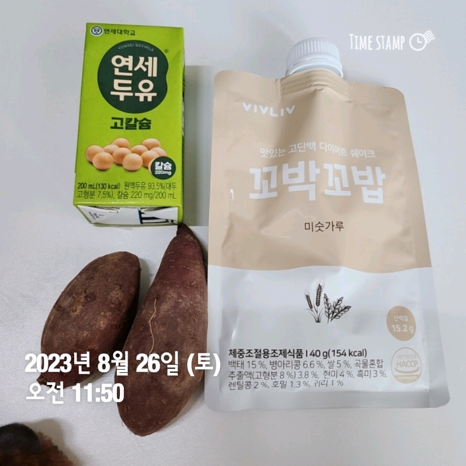 08월 26일( 점심식사 481kcal)