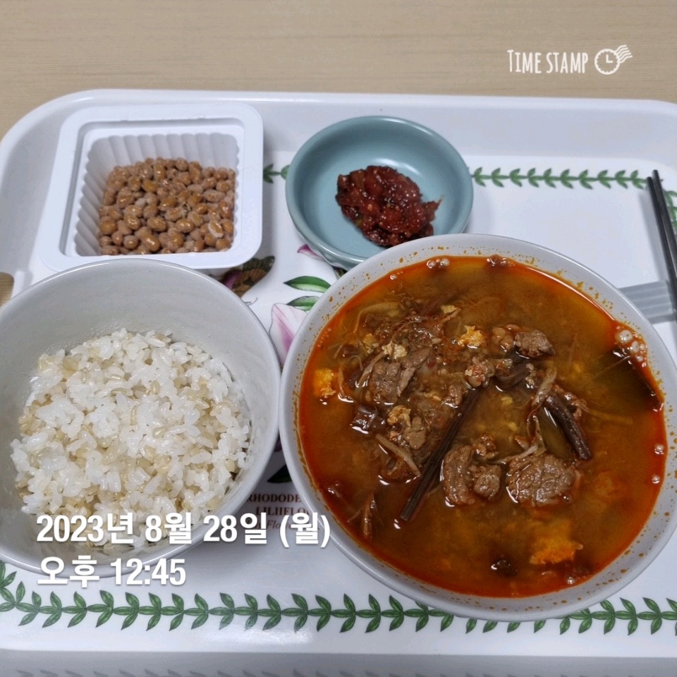 08월 28일( 점심식사 675kcal)