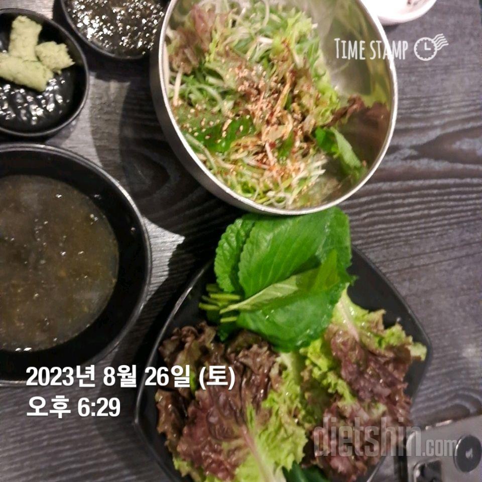 7일 하루 1끼 야채먹기2일차 성공!