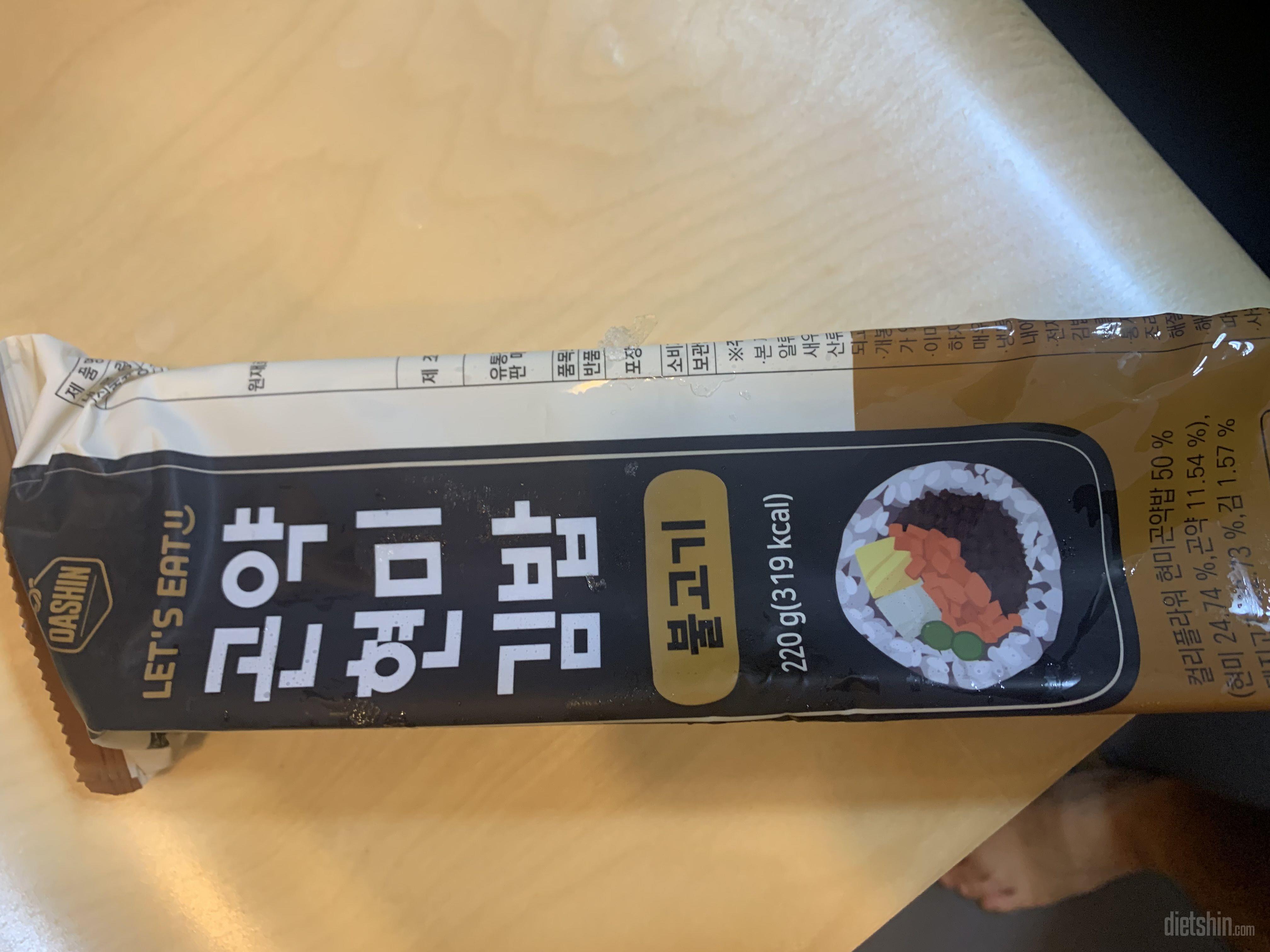 배송 빠르고 좋아요. 맛있어요.