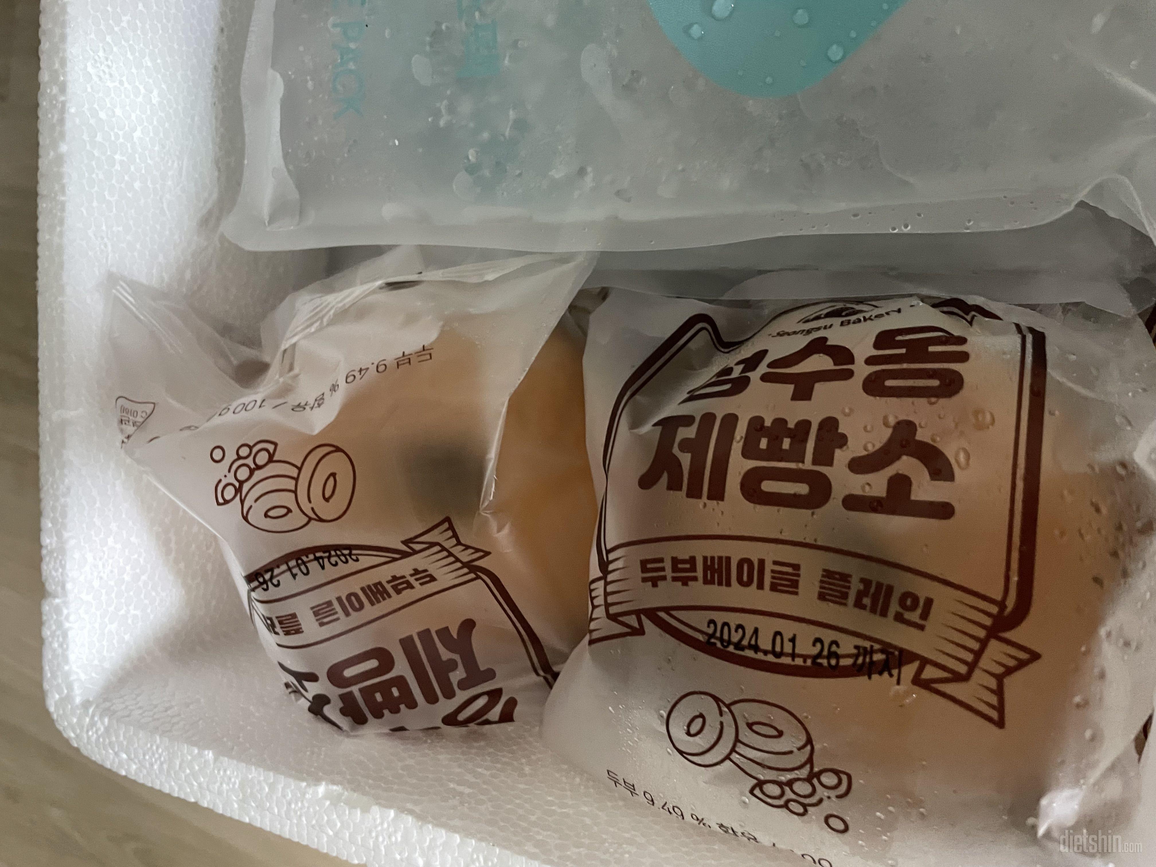 자주 시켜먹는 두부베이글~~~
식사