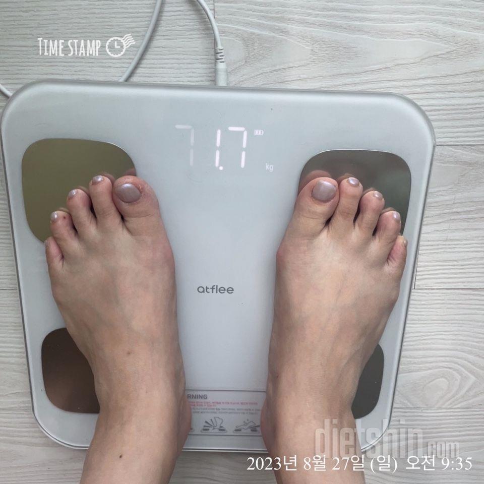 7일 아침 몸무게 재기20일차 성공!