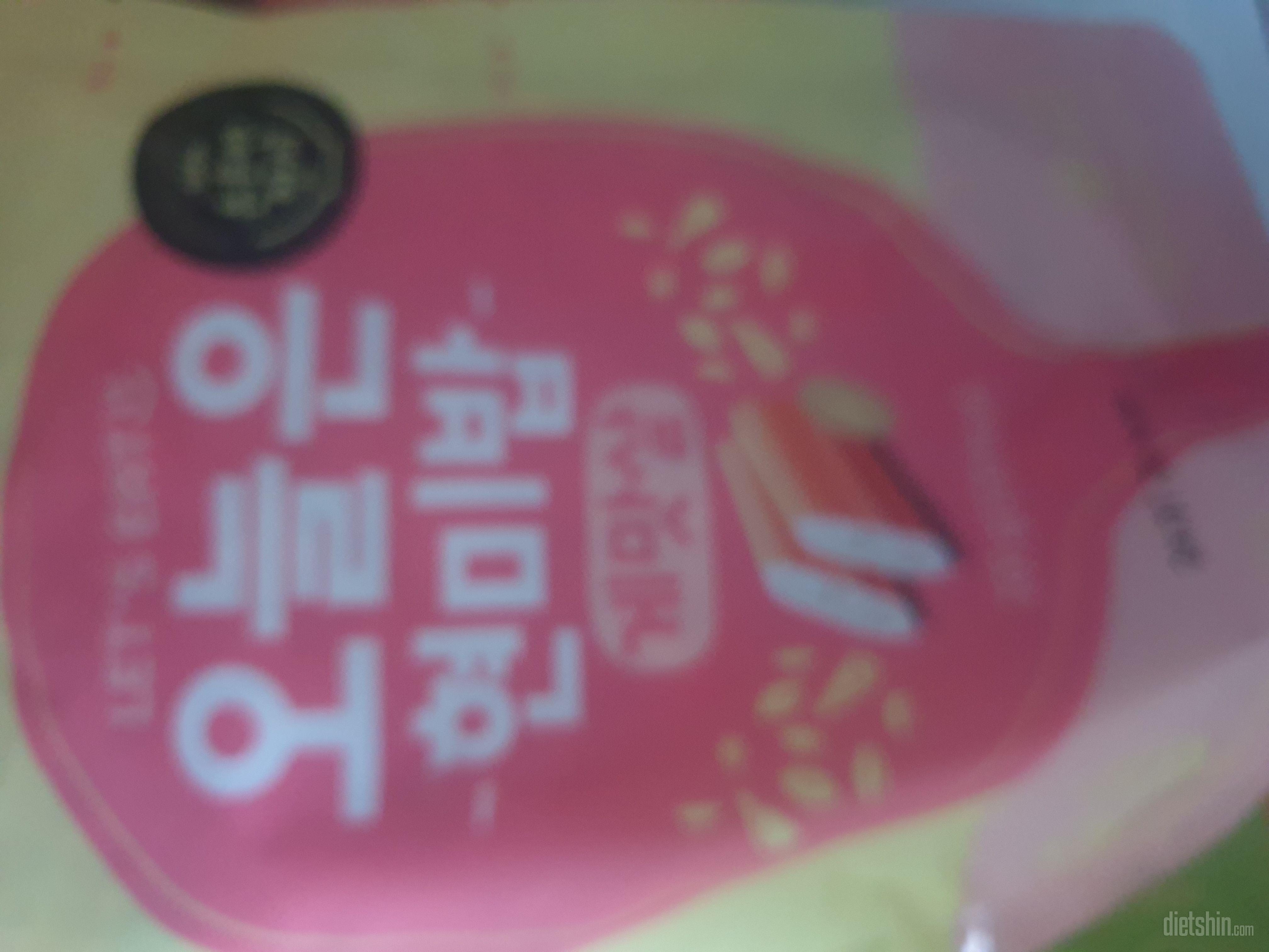 맛있어요 곤약이 확실히 칼로리가 낫네
