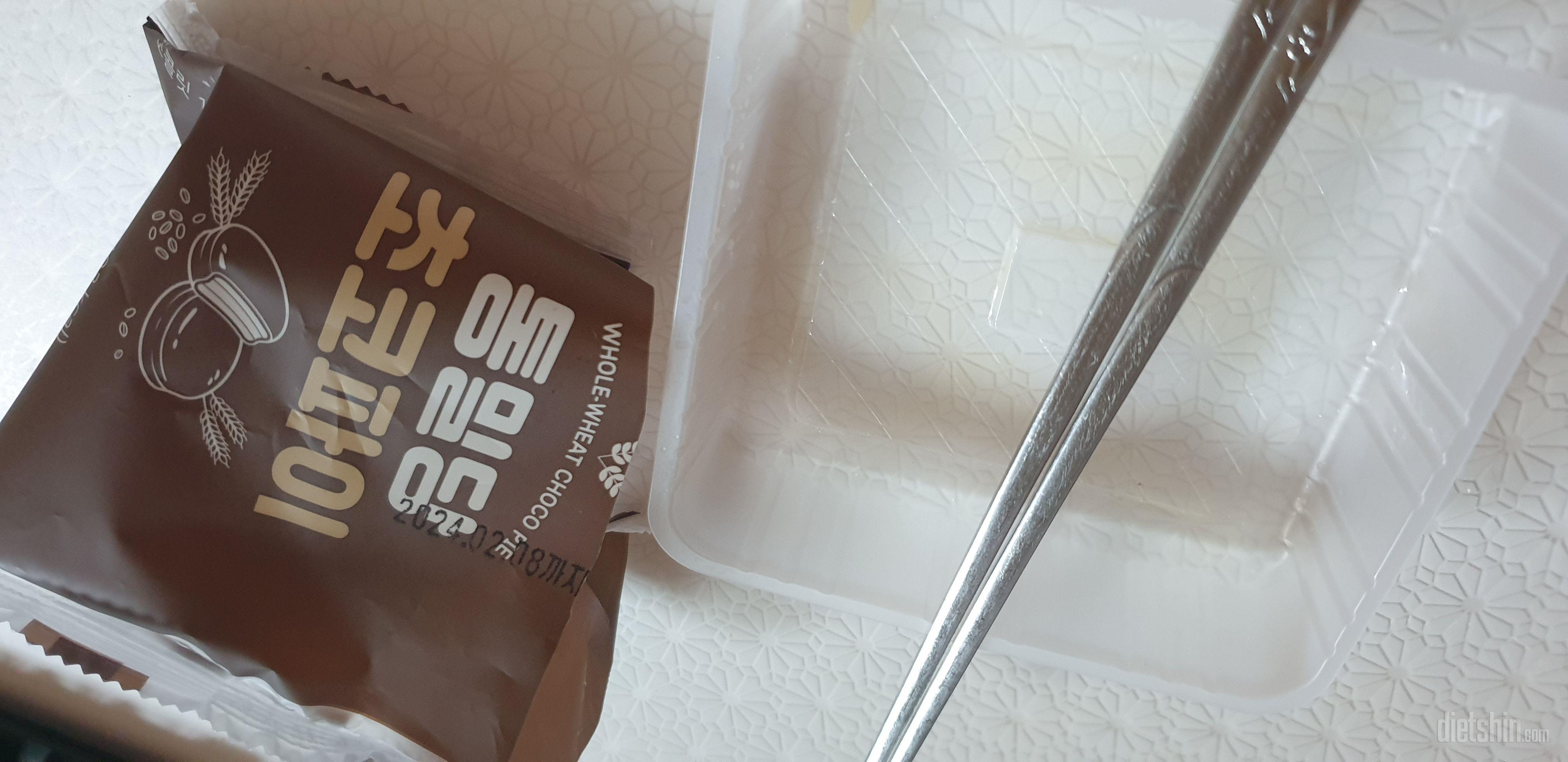 세일좀 해주세요 이거 진짜 너무 맛있