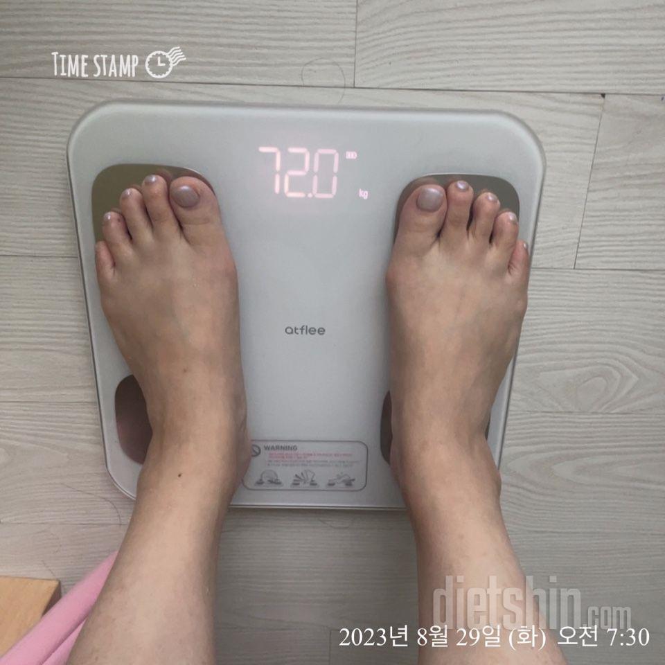 7일 아침 몸무게 재기22일차 성공!