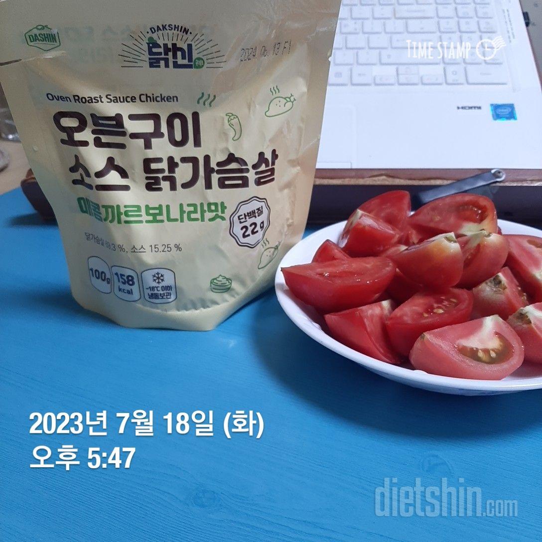 간편하게 맛있게 한끼 해결해서 입터짐