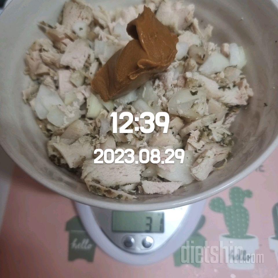 30일 1,000kcal 식단1일차 성공!