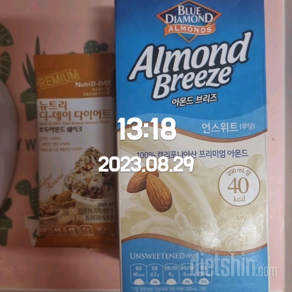 30일 1,000kcal 식단1일차 성공!