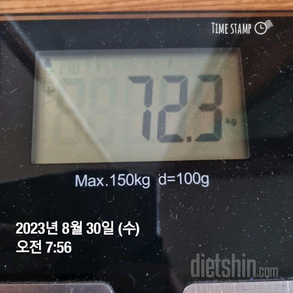 7일 아침 몸무게 재기1일차 성공!