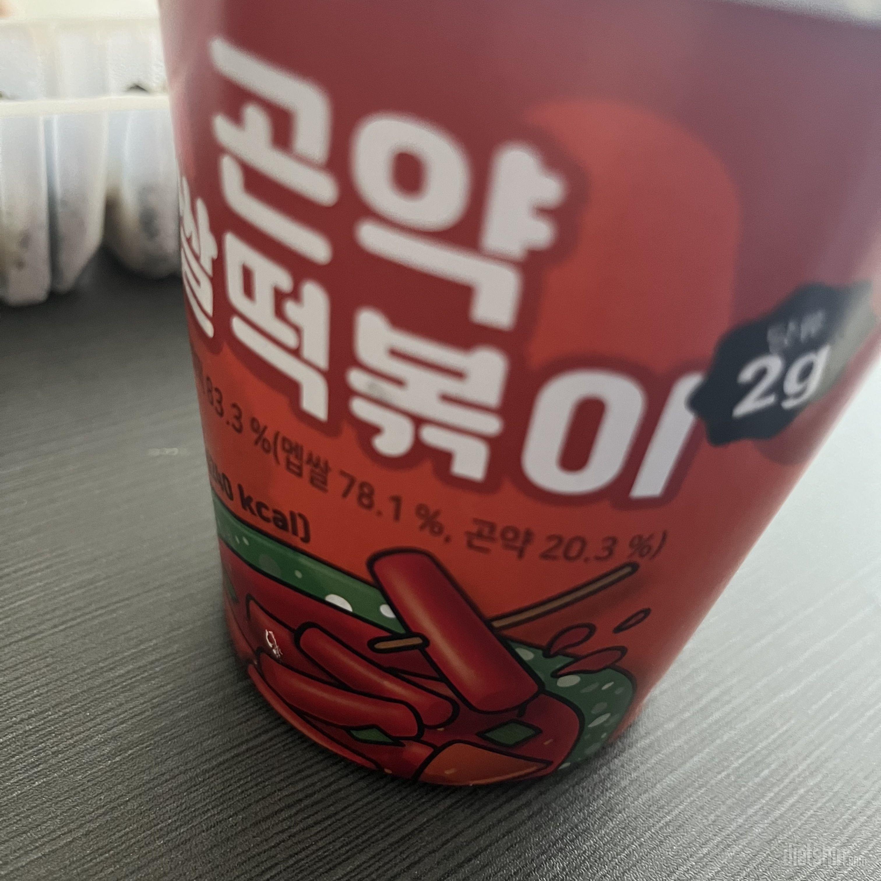 딱 다이어트 떡볶이 맛! 근데 조금