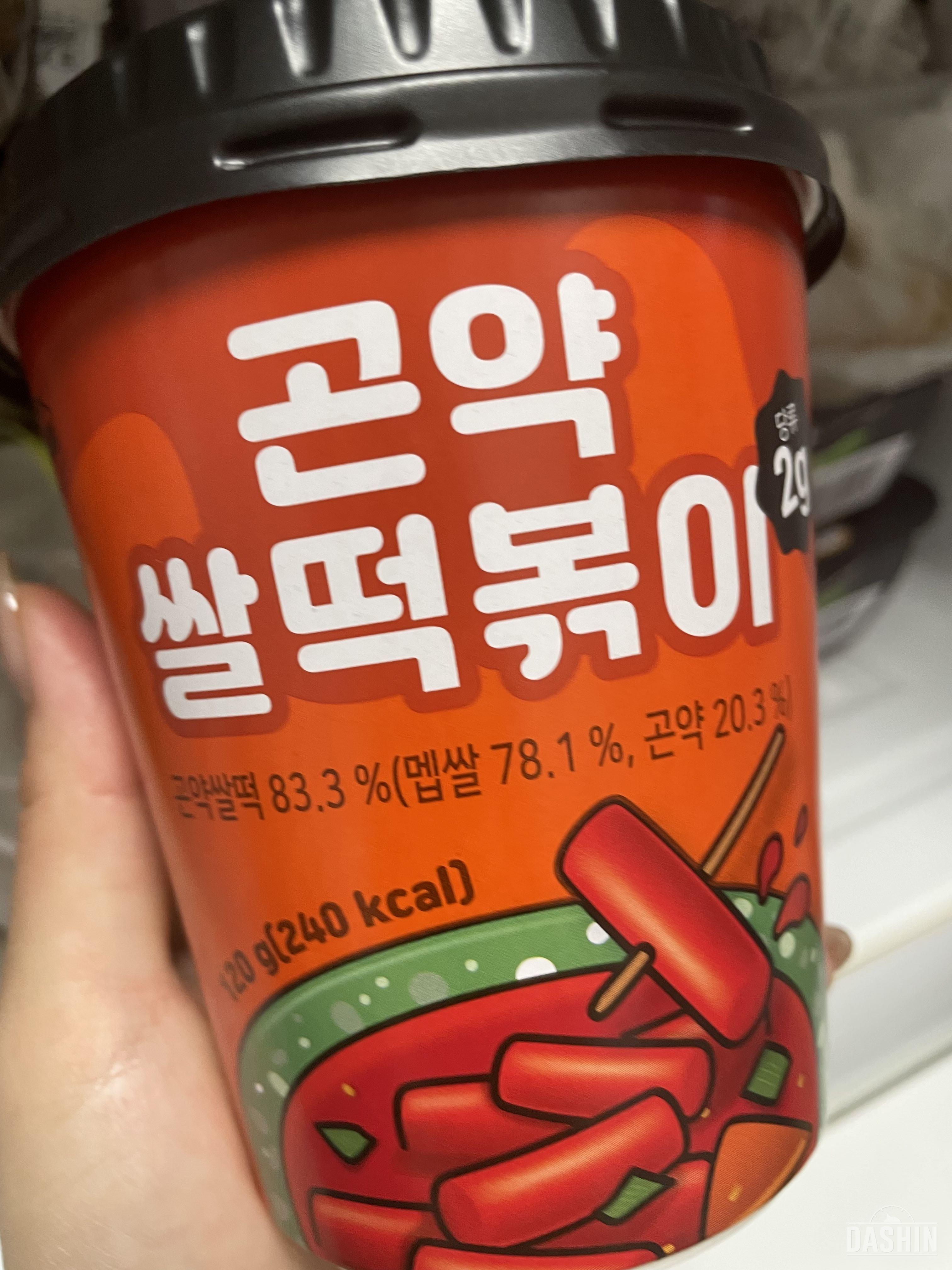 리뉴얼 된건가요? 훨씬 맛있습니다 :