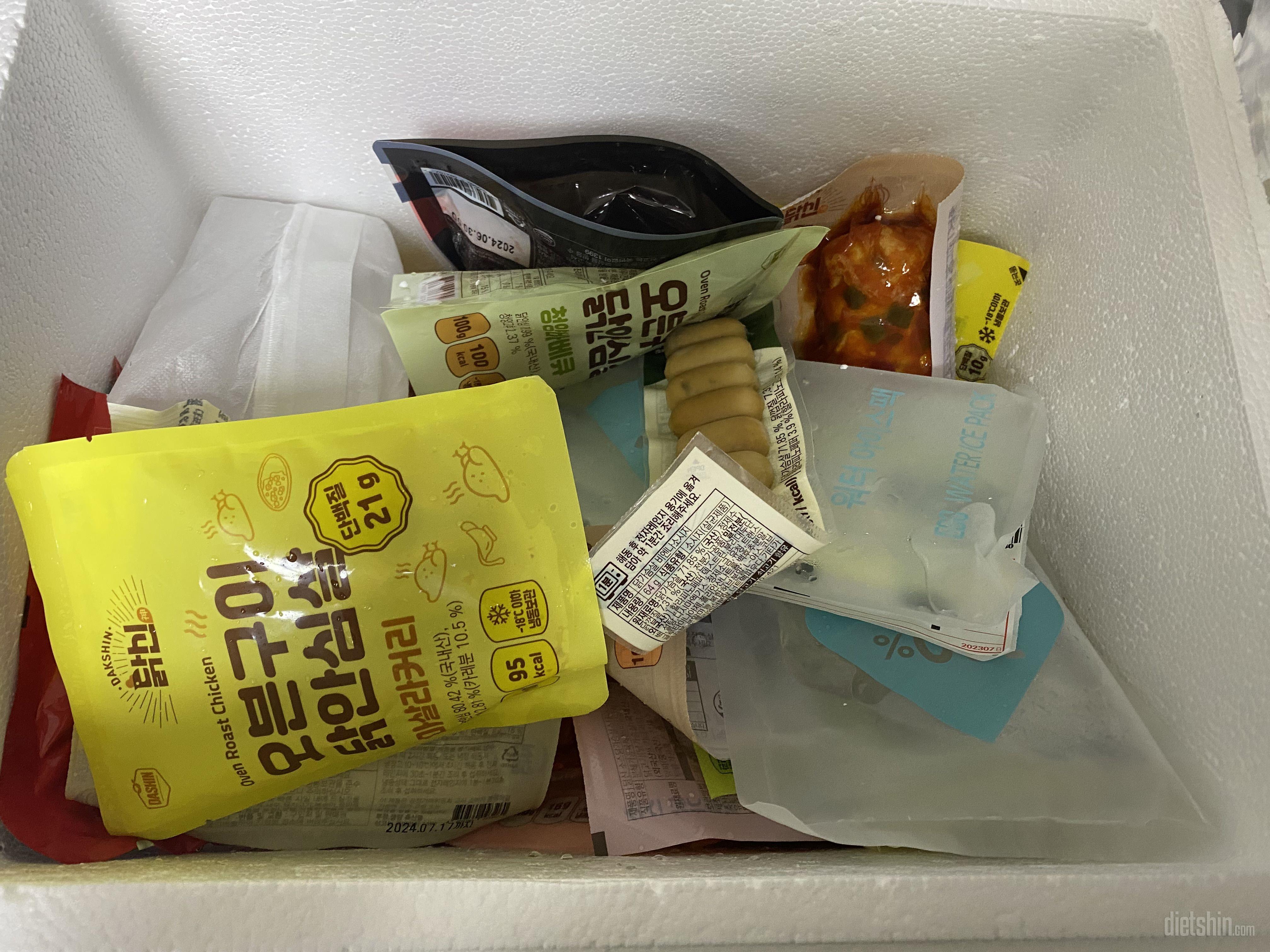 핫앤스위트 먹어봤는데 되게 맛있었어요