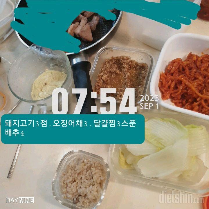 30일 아침먹기24일차 성공!