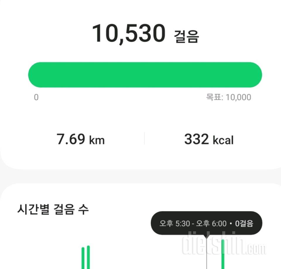 30일 만보 걷기59일차 성공!