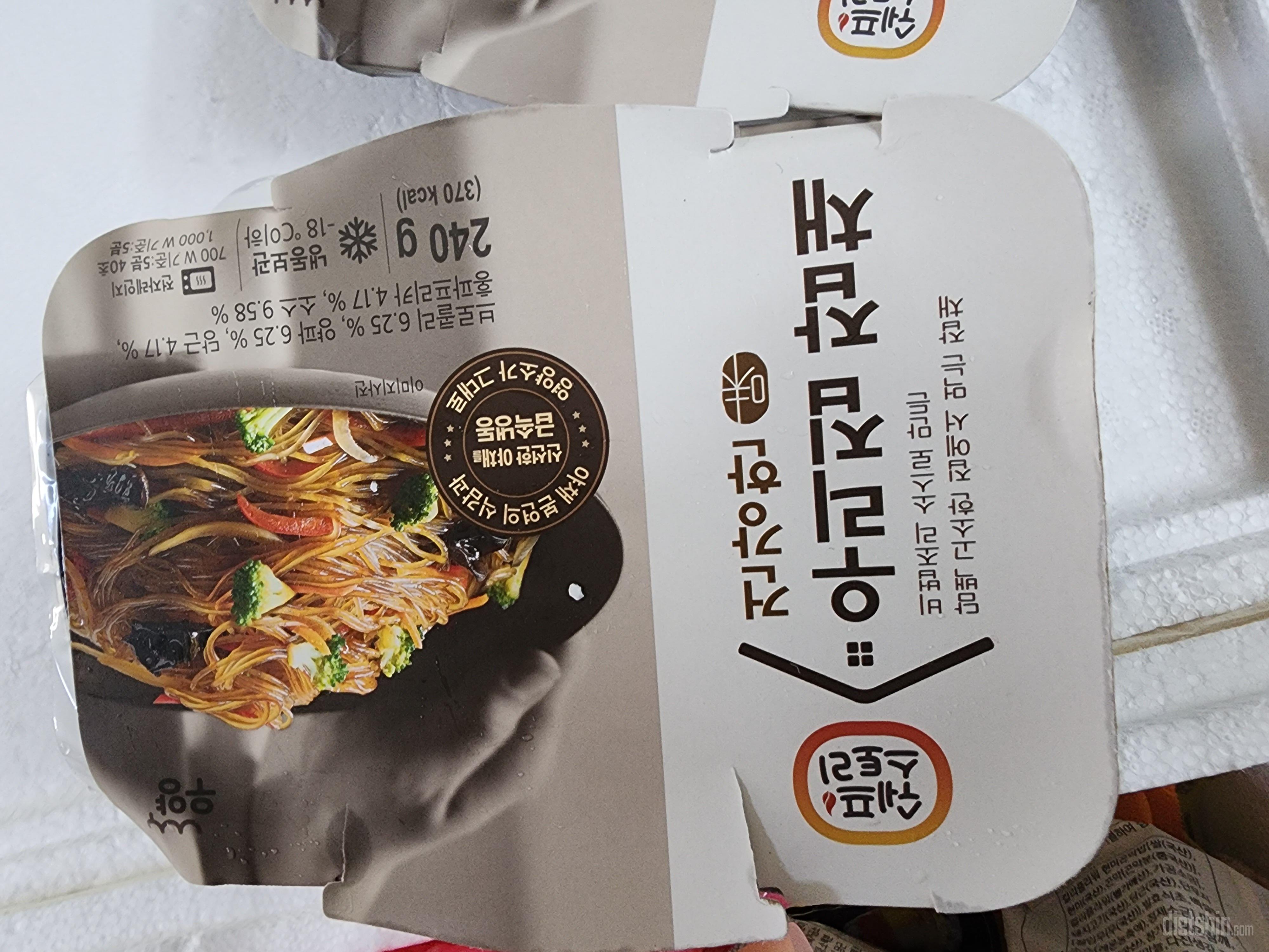 맛있게먹을께요 배송빨라요