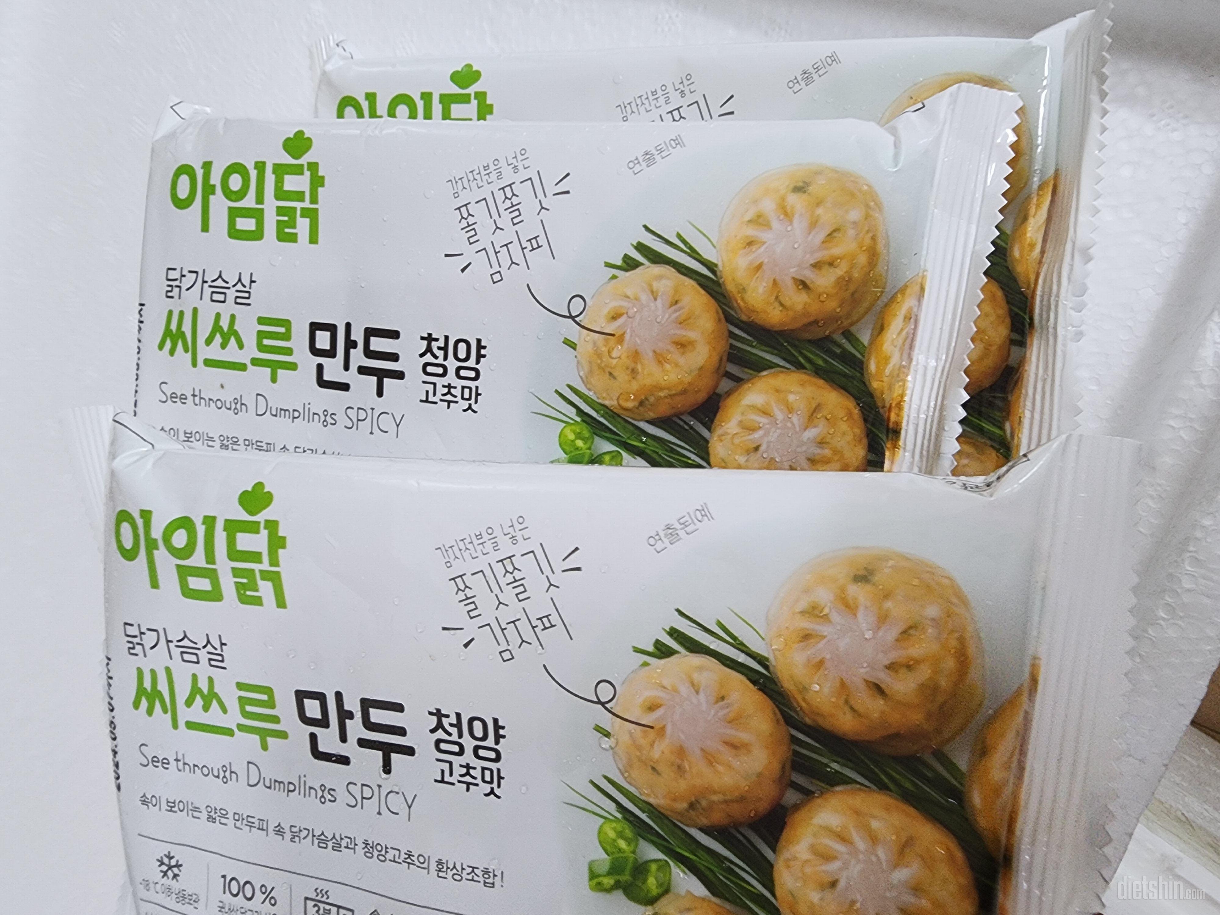 맛있게먹을께요 배송빨라요