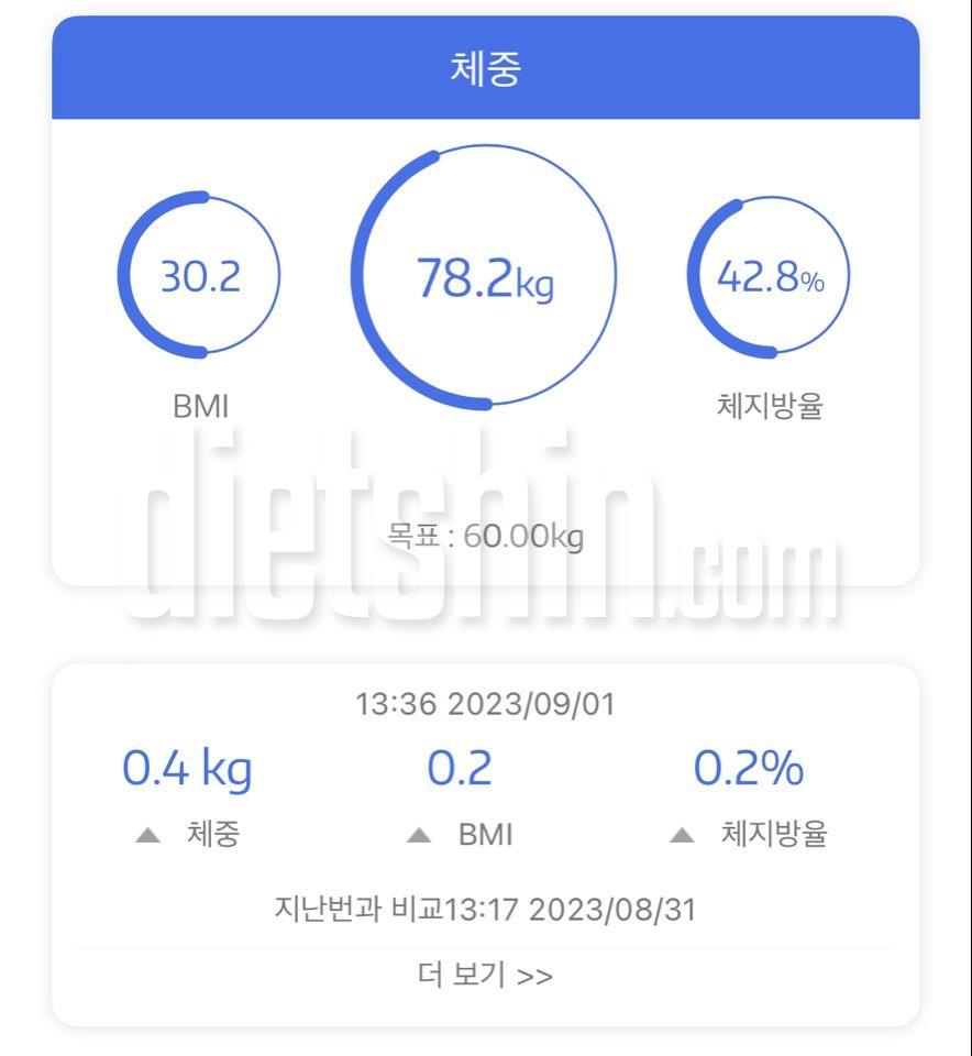 9월 1일! 아자!