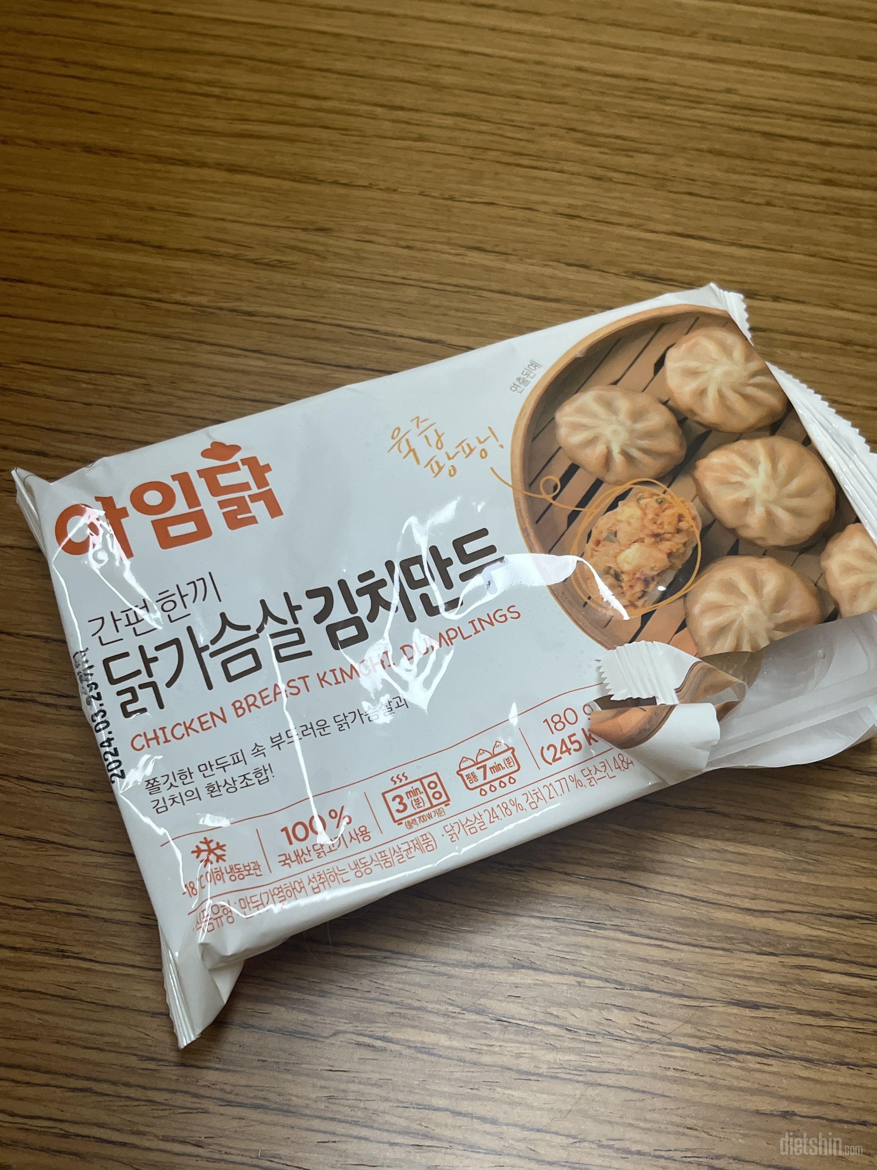 회사 직원샘이 맛있다고 해서 손민수했