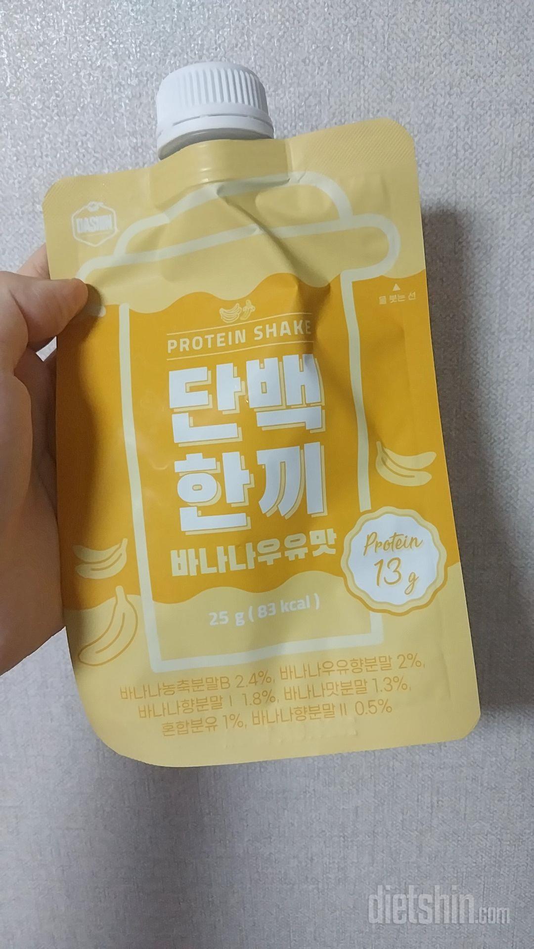 새로 나온 맛과 바나나 우유 맛과 제