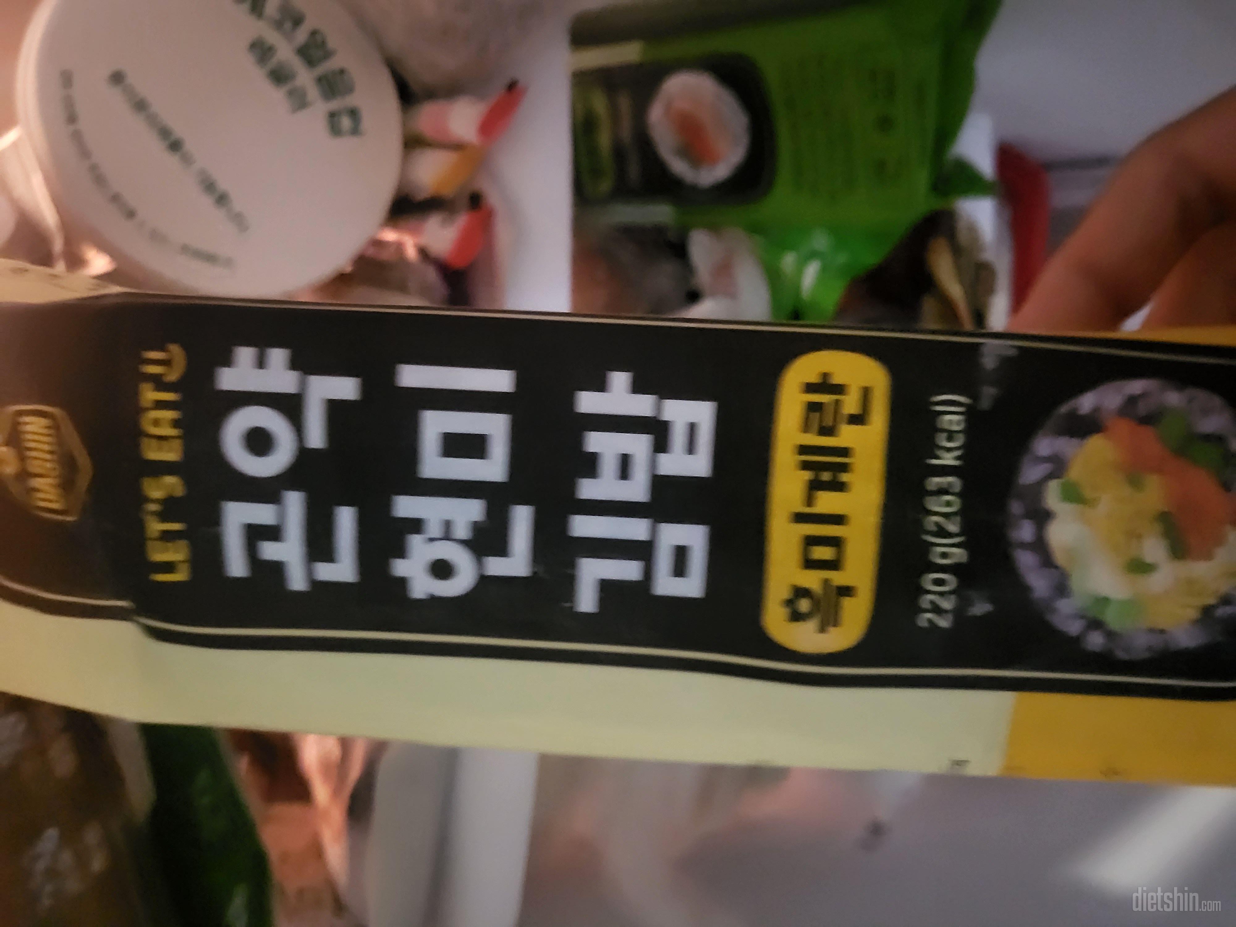 김밥좋아하고 다이어트는 해야하고 이게