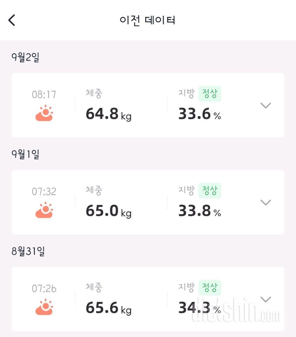 9.2 황금기 왔다!