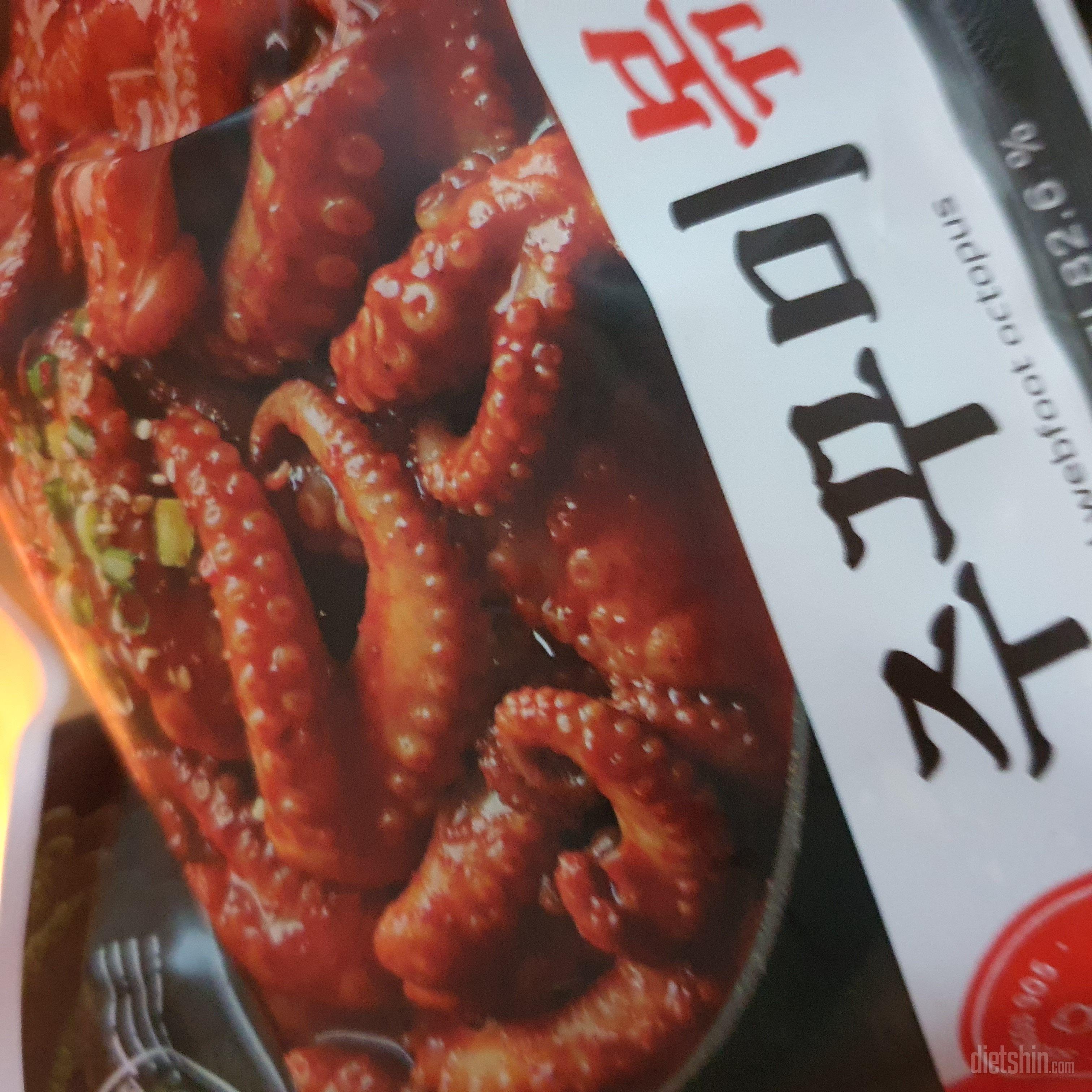 쭈꾸미 좋아하는데 먹기편하고 넘 좋습