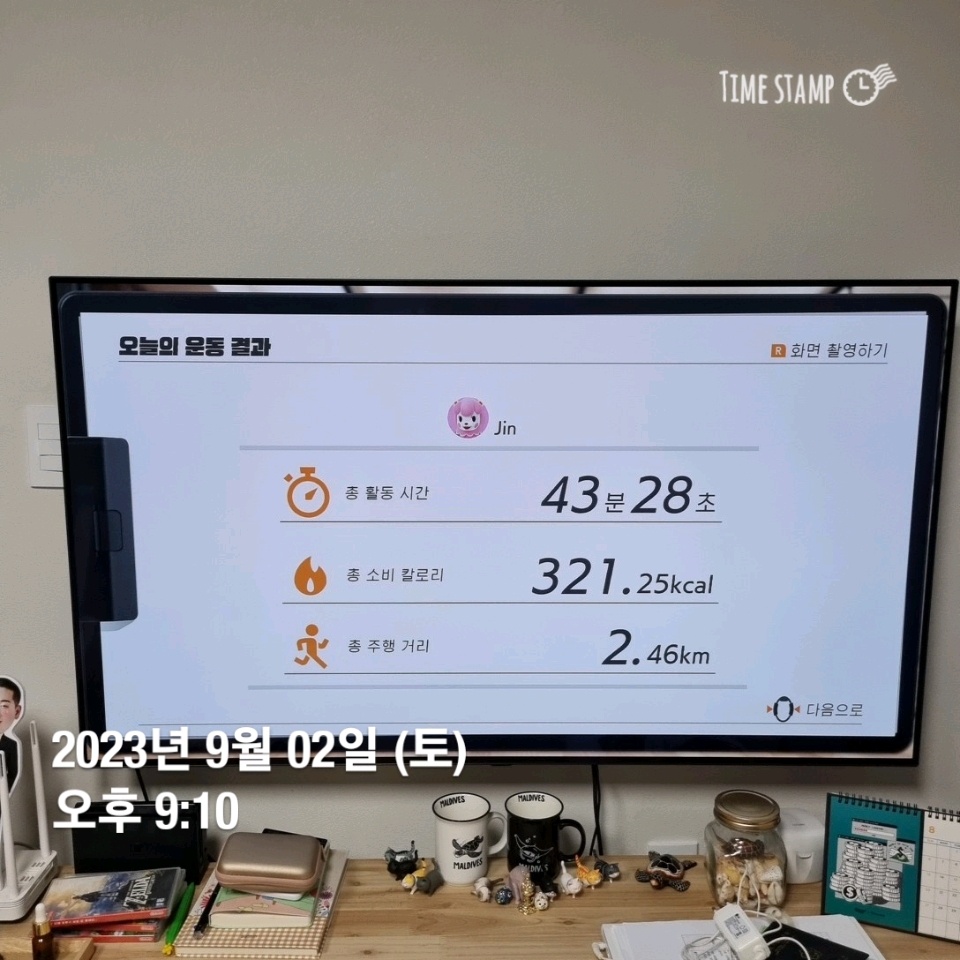 09월 02일( 운동 321kcal)