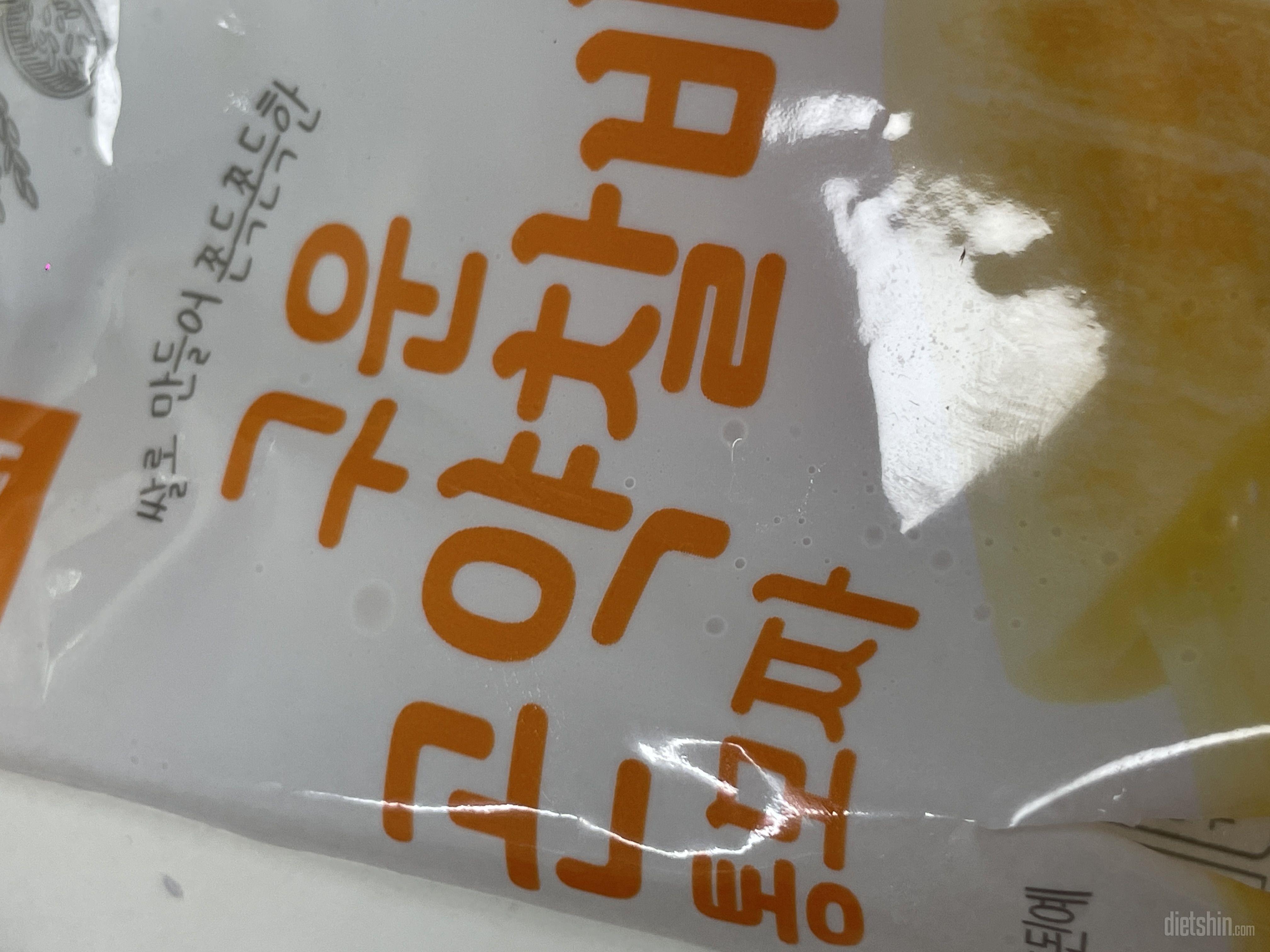 진짜 맛있어서 재주문햇어용 치즈 그자