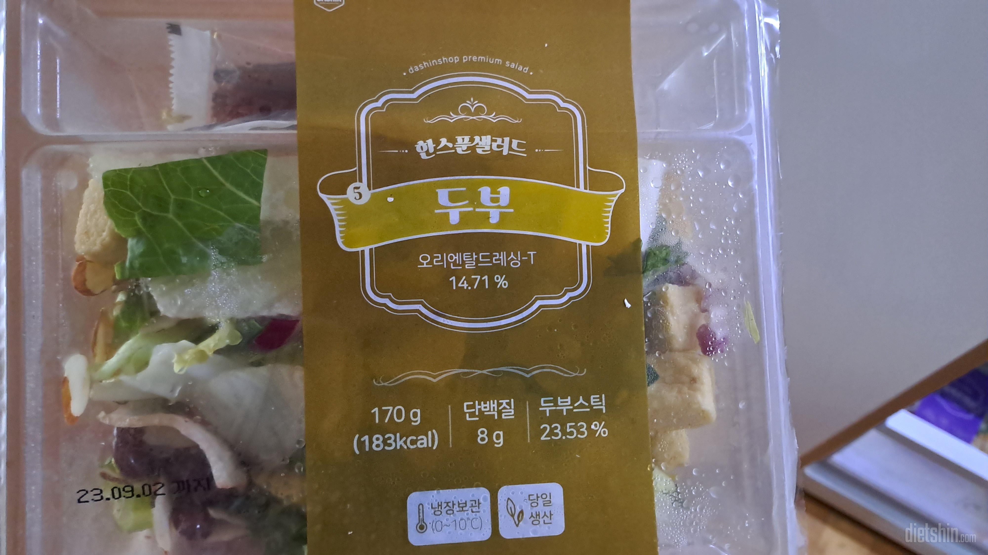 벌써 두달째인데 종류가 다양하고 맛있