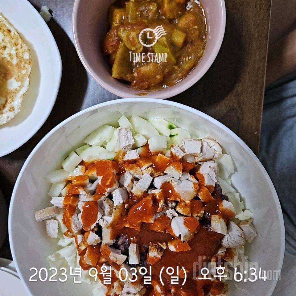 09월 03일( 저녁식사 459kcal)