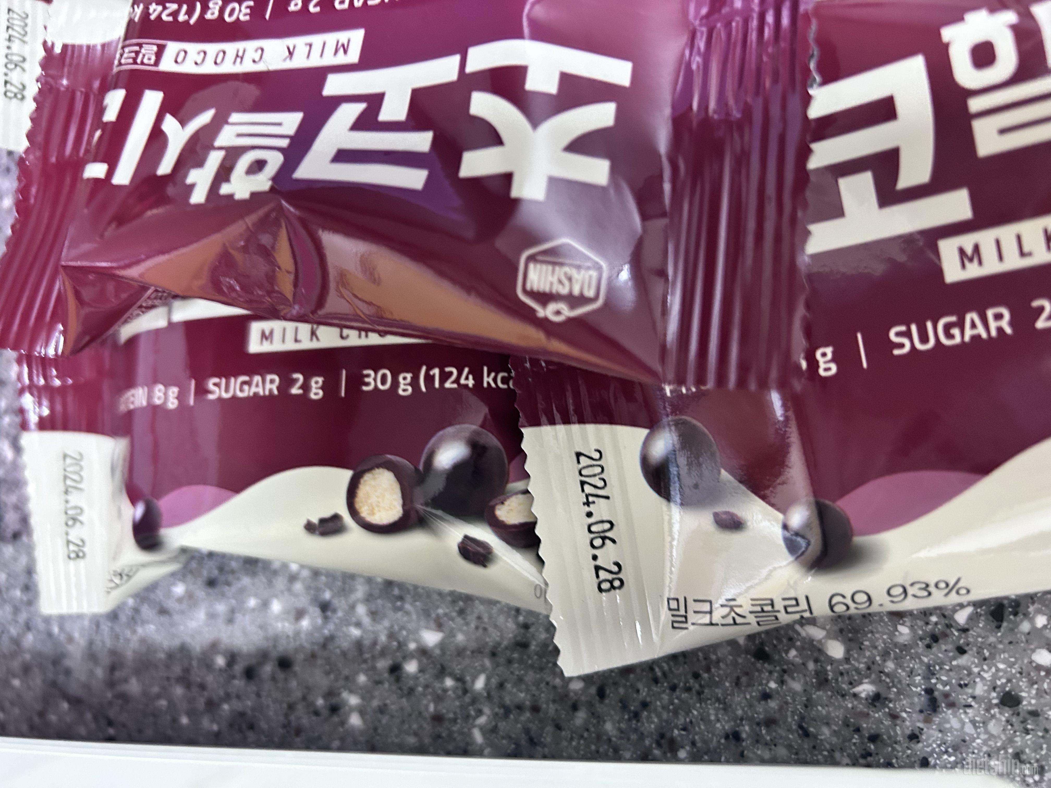 가볍기 먹고싶을때 딱좋아요