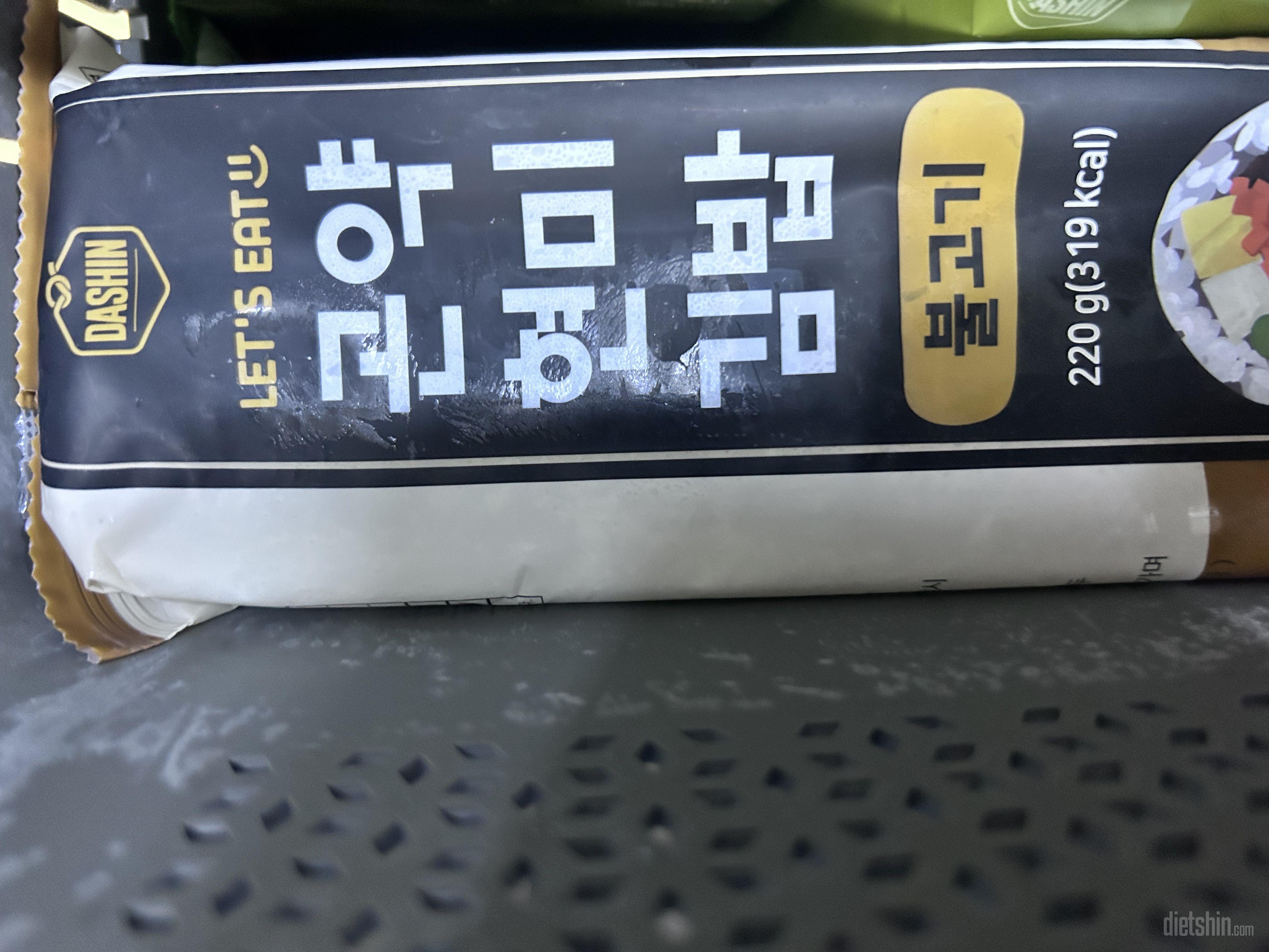 김밥 좋아하시는분들 다이어트에 딱좋아