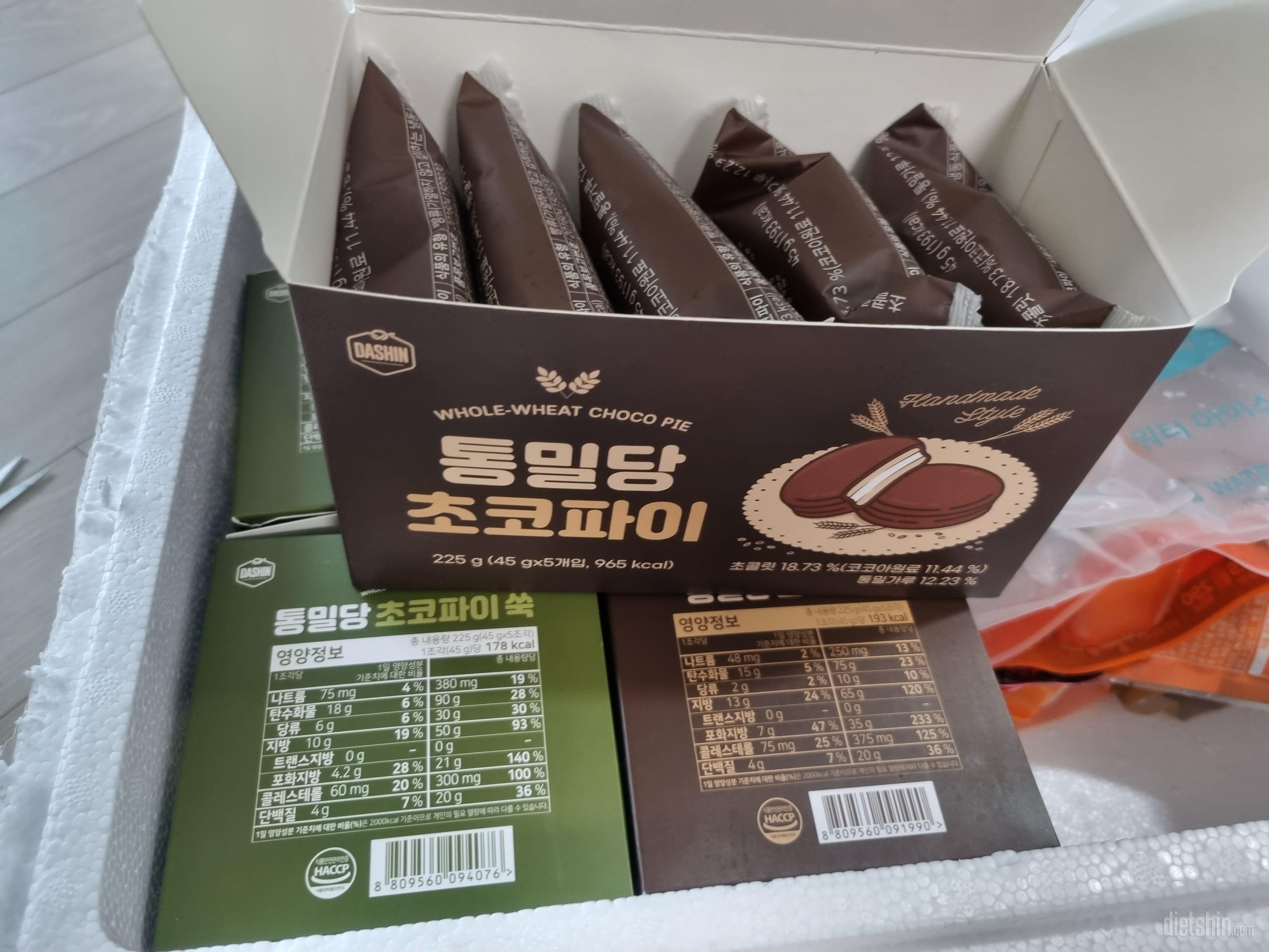 찹쌀떡 쫀득하고 차갑게 먹으니까 더