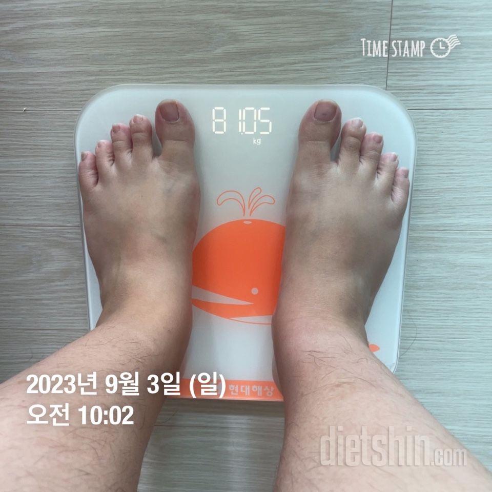 7일 아침 몸무게 재기 1일차 성공!