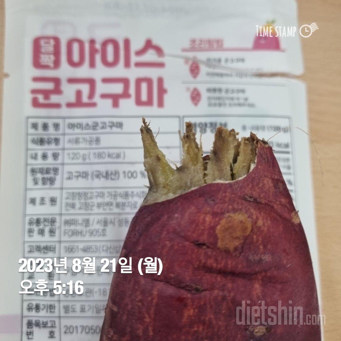 조리도 간편하고 크기도 적당하고 맛있