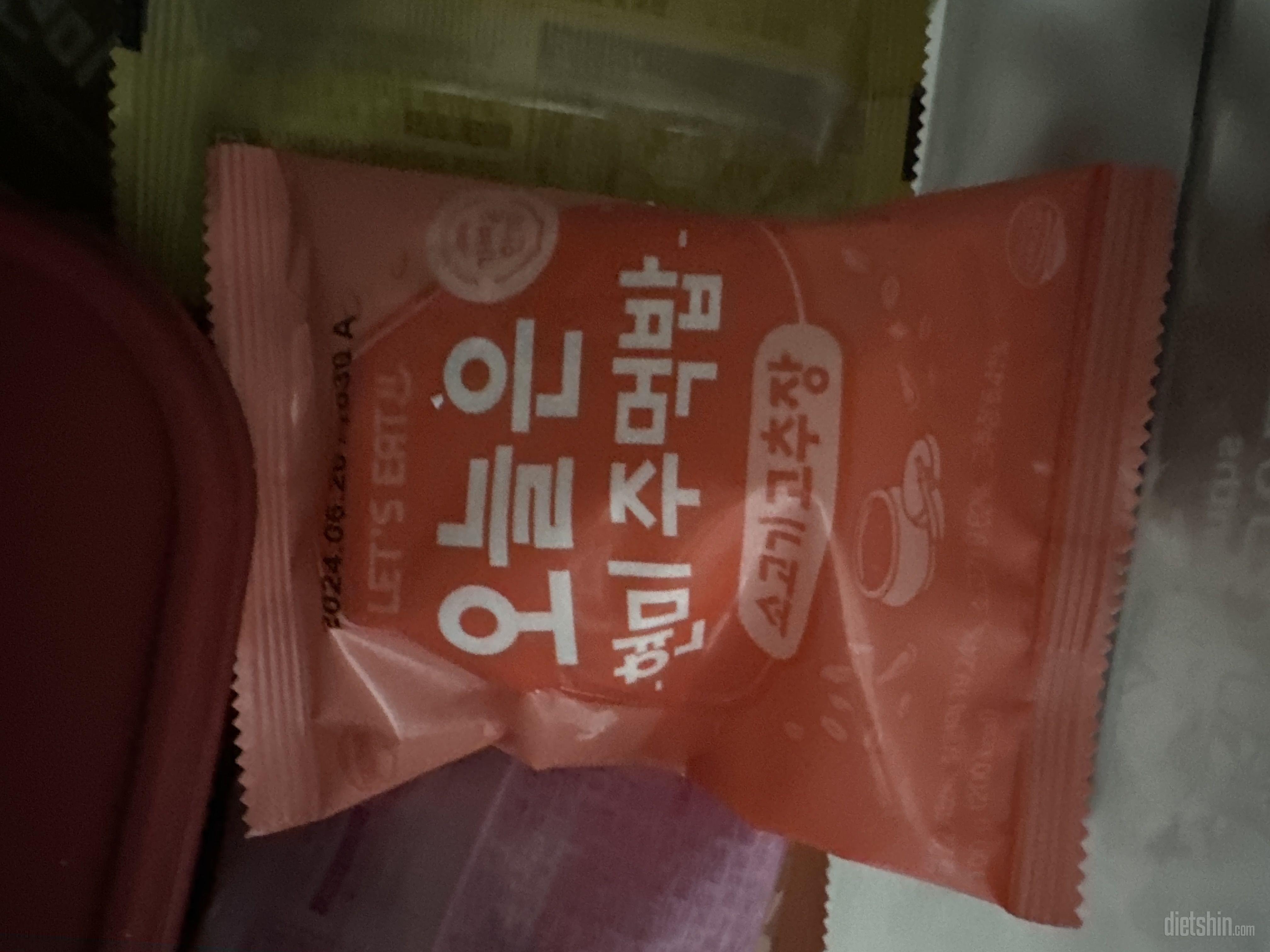 먹기 편하고 맛도 좋아요! 또 주문할