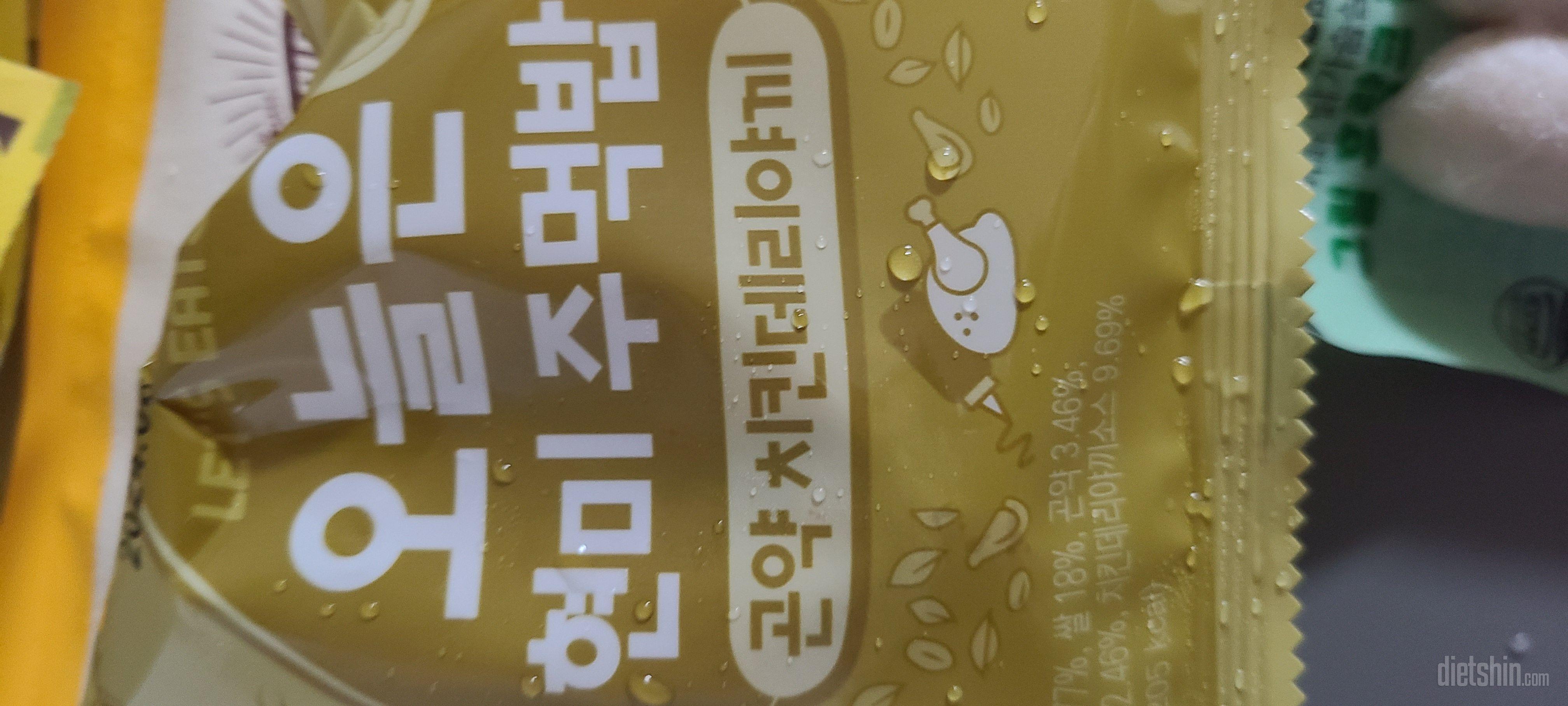 항상 먹는건데 편해요. 점심에 간편식