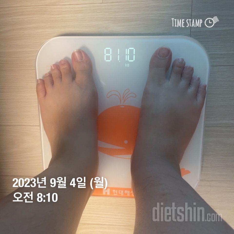 7일 아침 몸무게 재기2일차 성공!