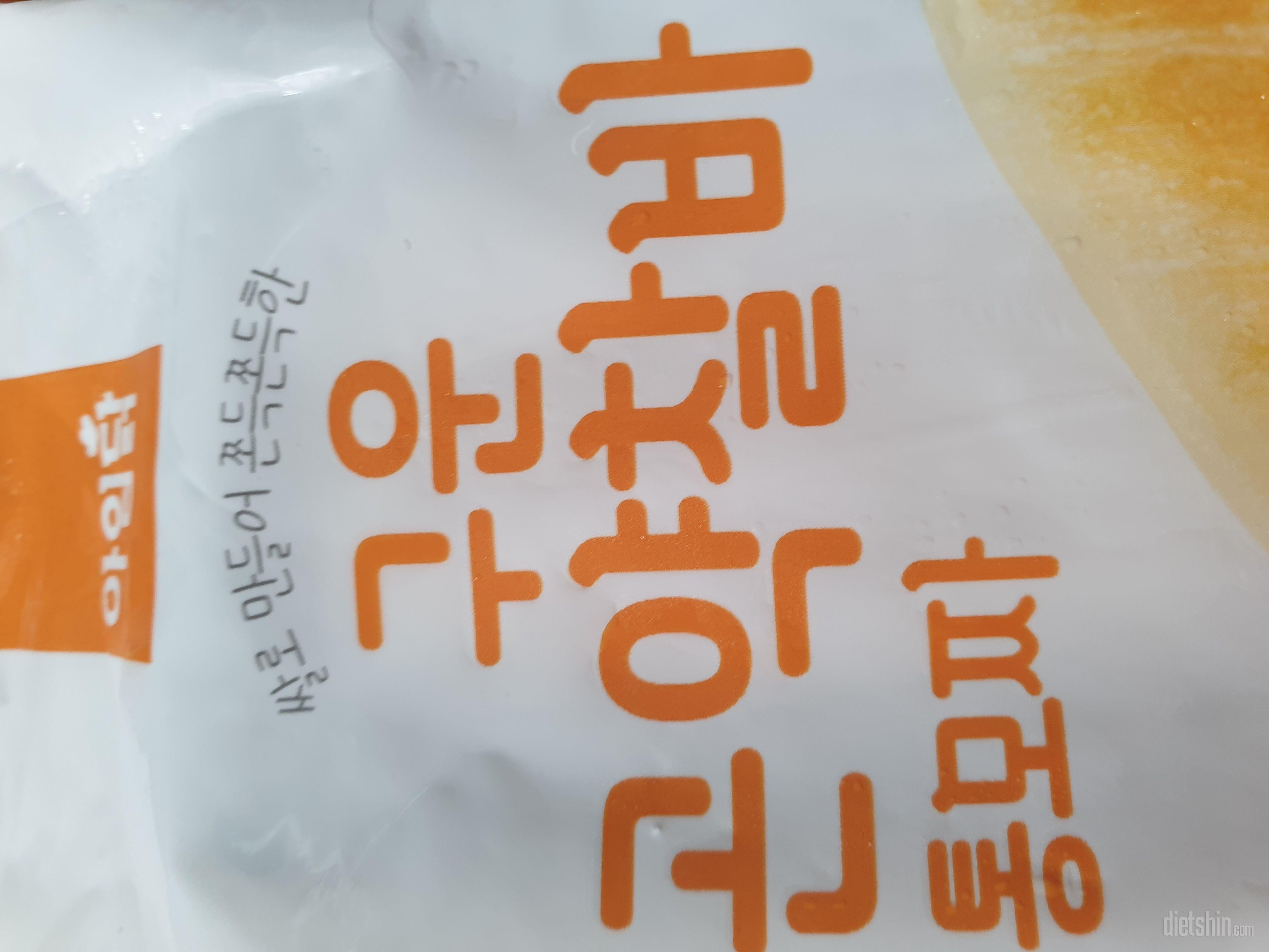 맛잇어서 재구매해여.. 아침에 이거랑