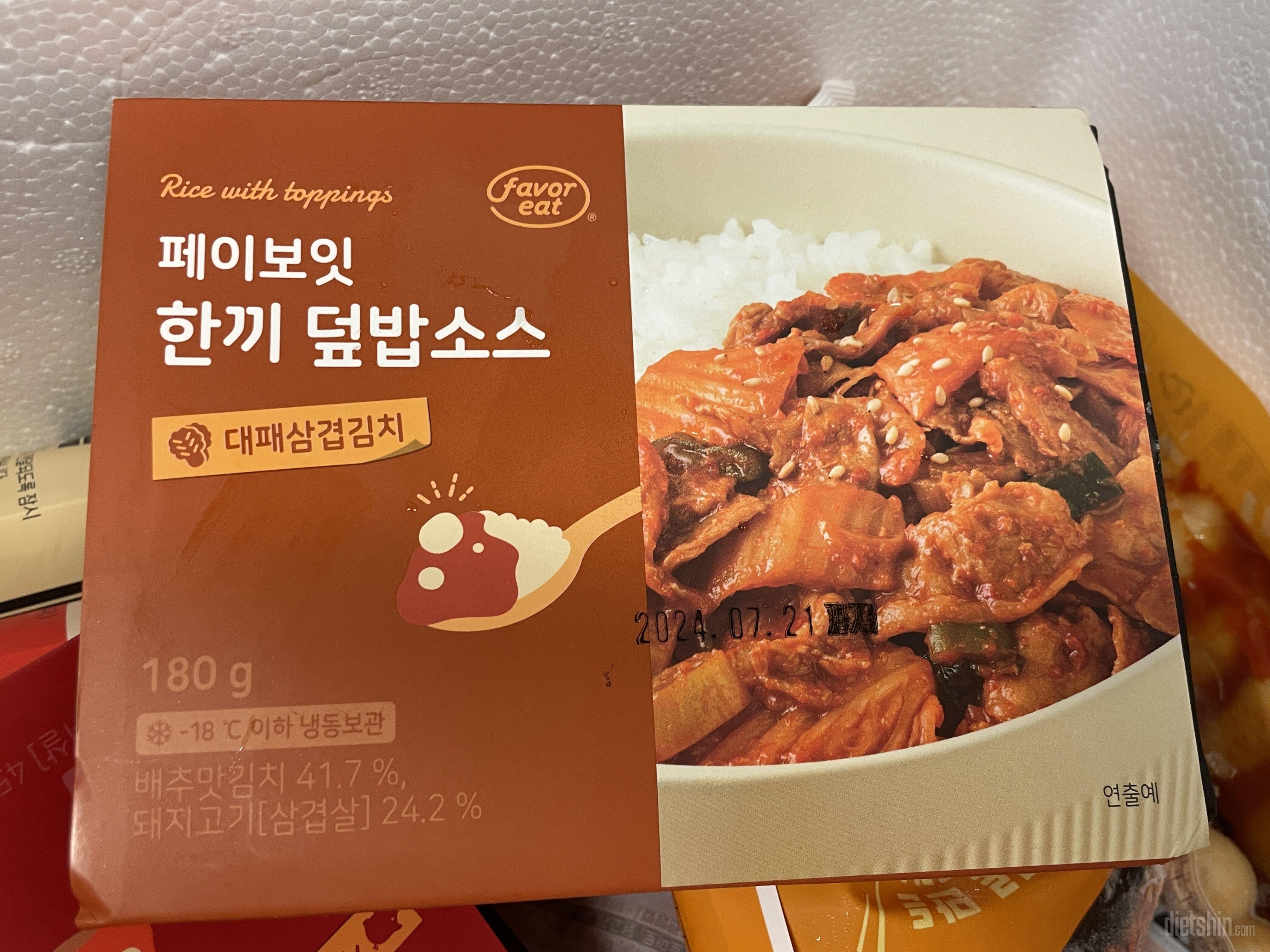 맛있을 것 같아요 
점심때 주먹밥