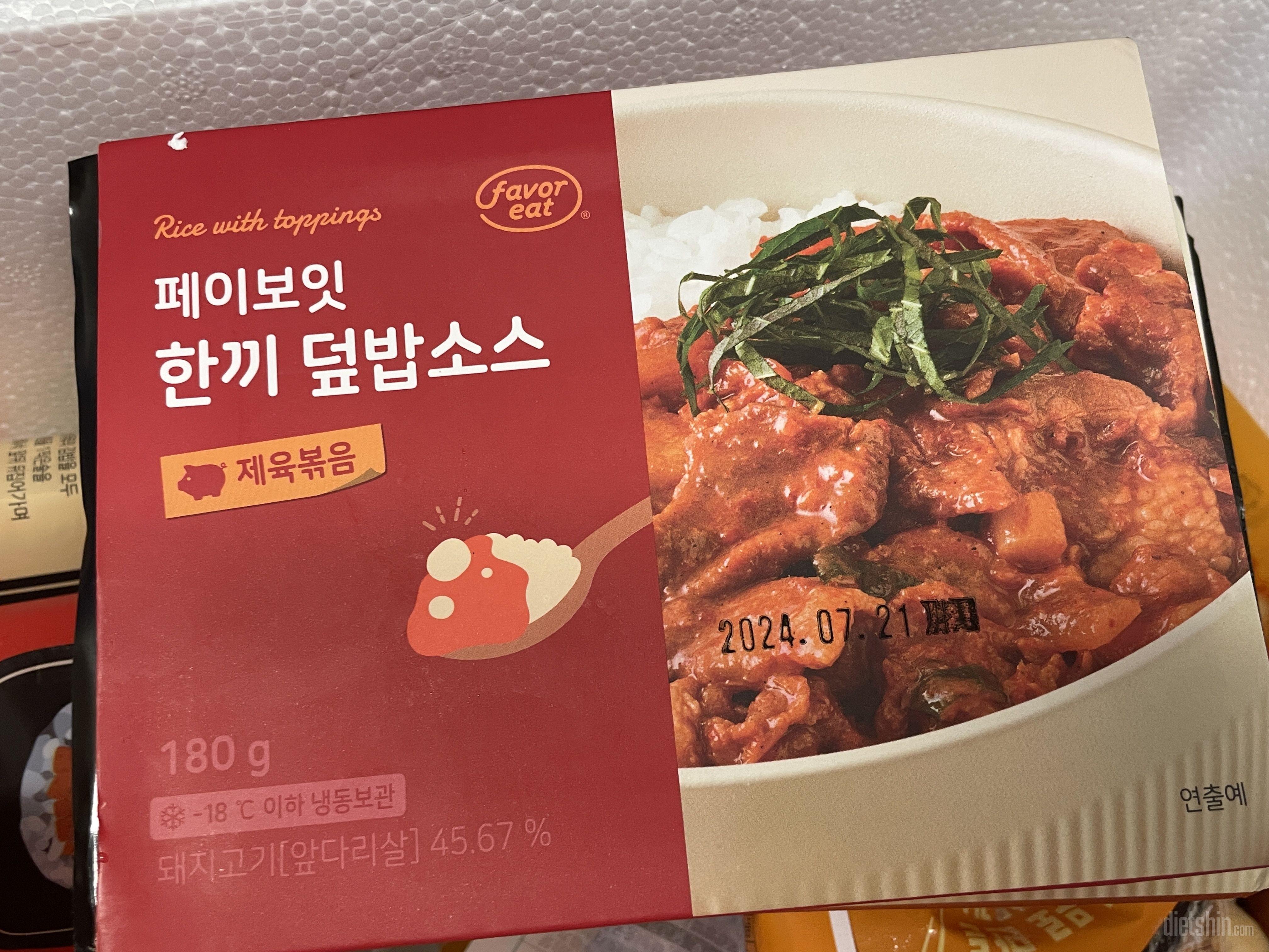 맛있을 것 같아요 
점심때 주먹밥