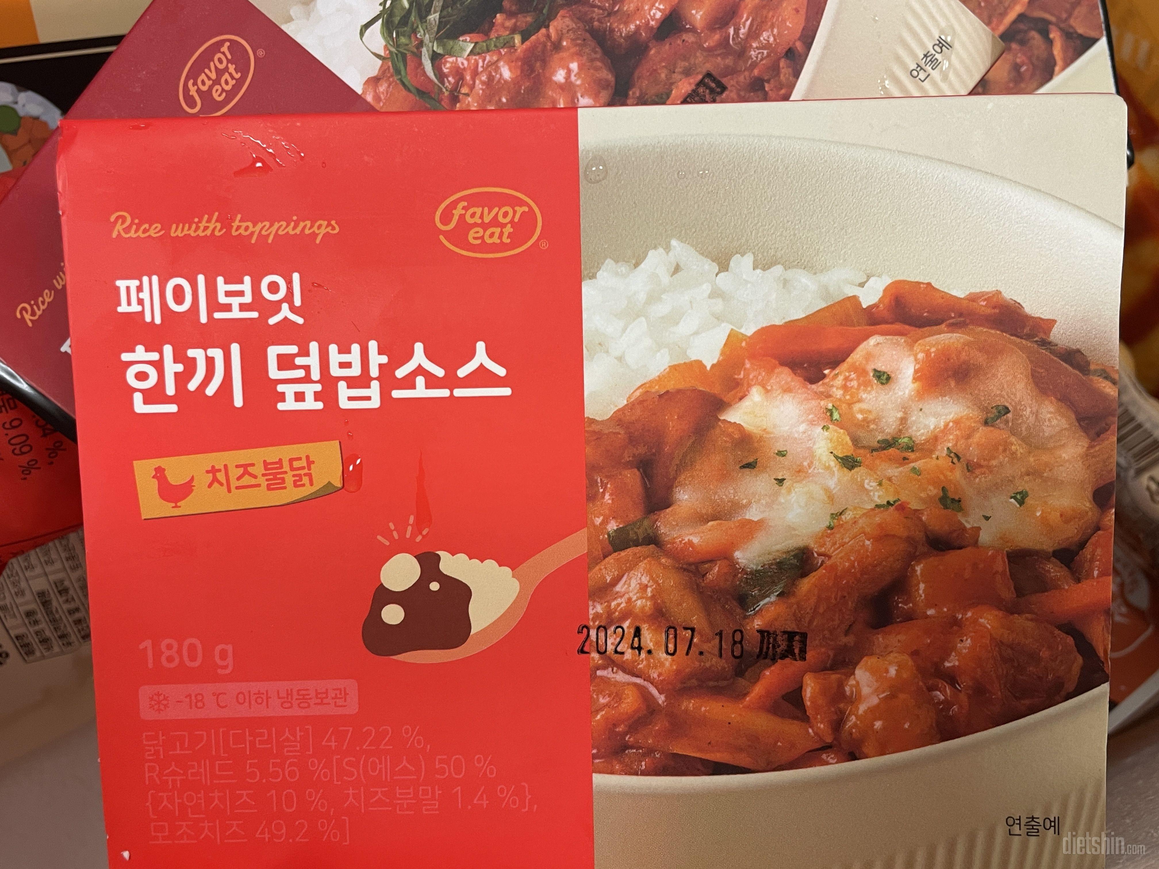 맛있을 것 같아요 
점심때 주먹밥