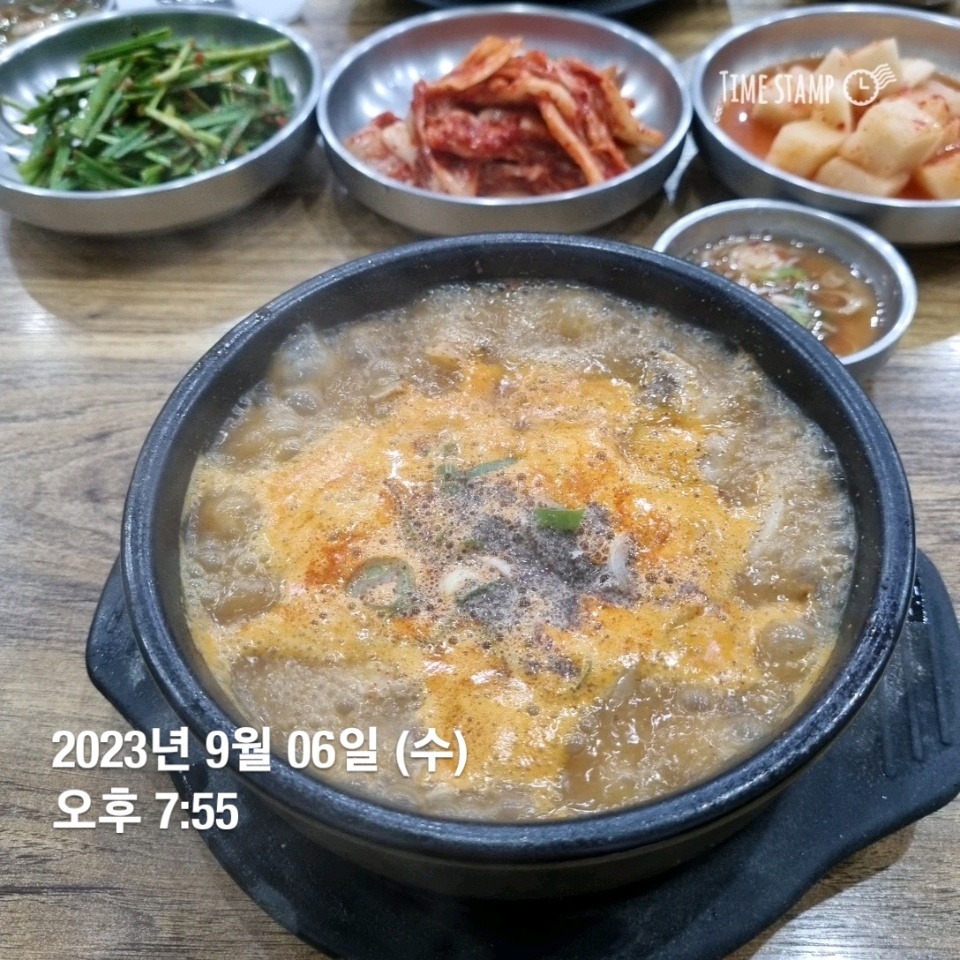 09월 06일( 저녁식사 540kcal)