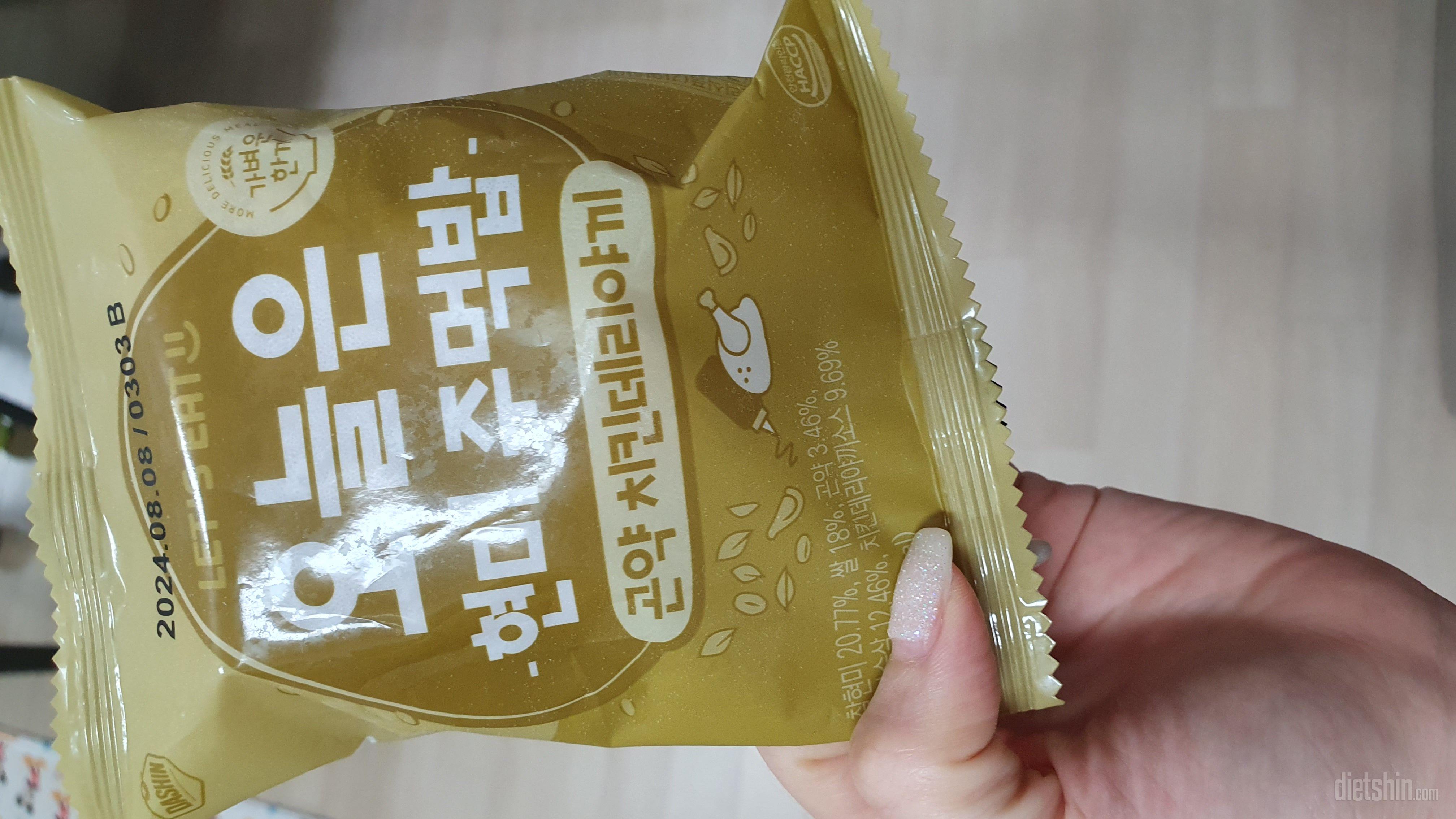 이거 너뮤 맛나네요!!