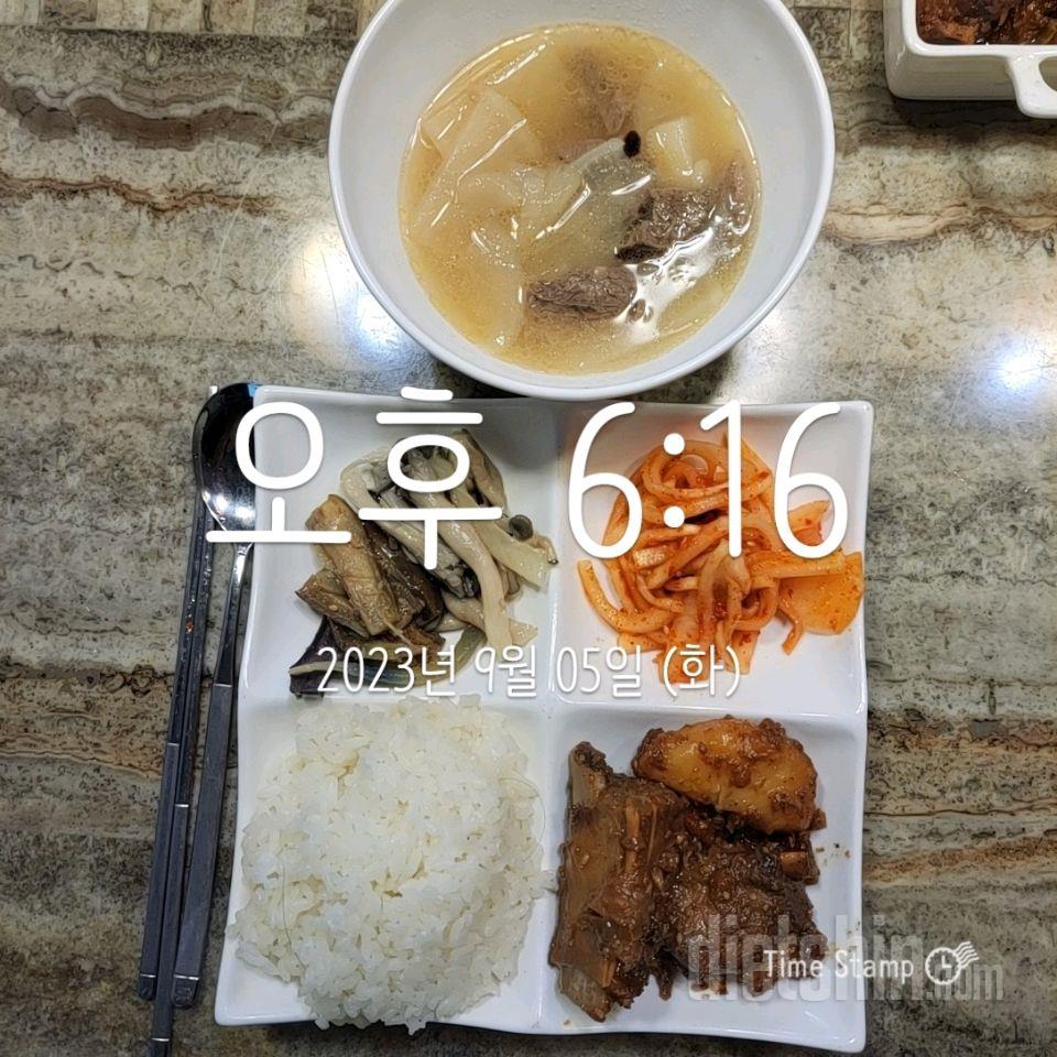 09월 05일( 저녁식사 662kcal)