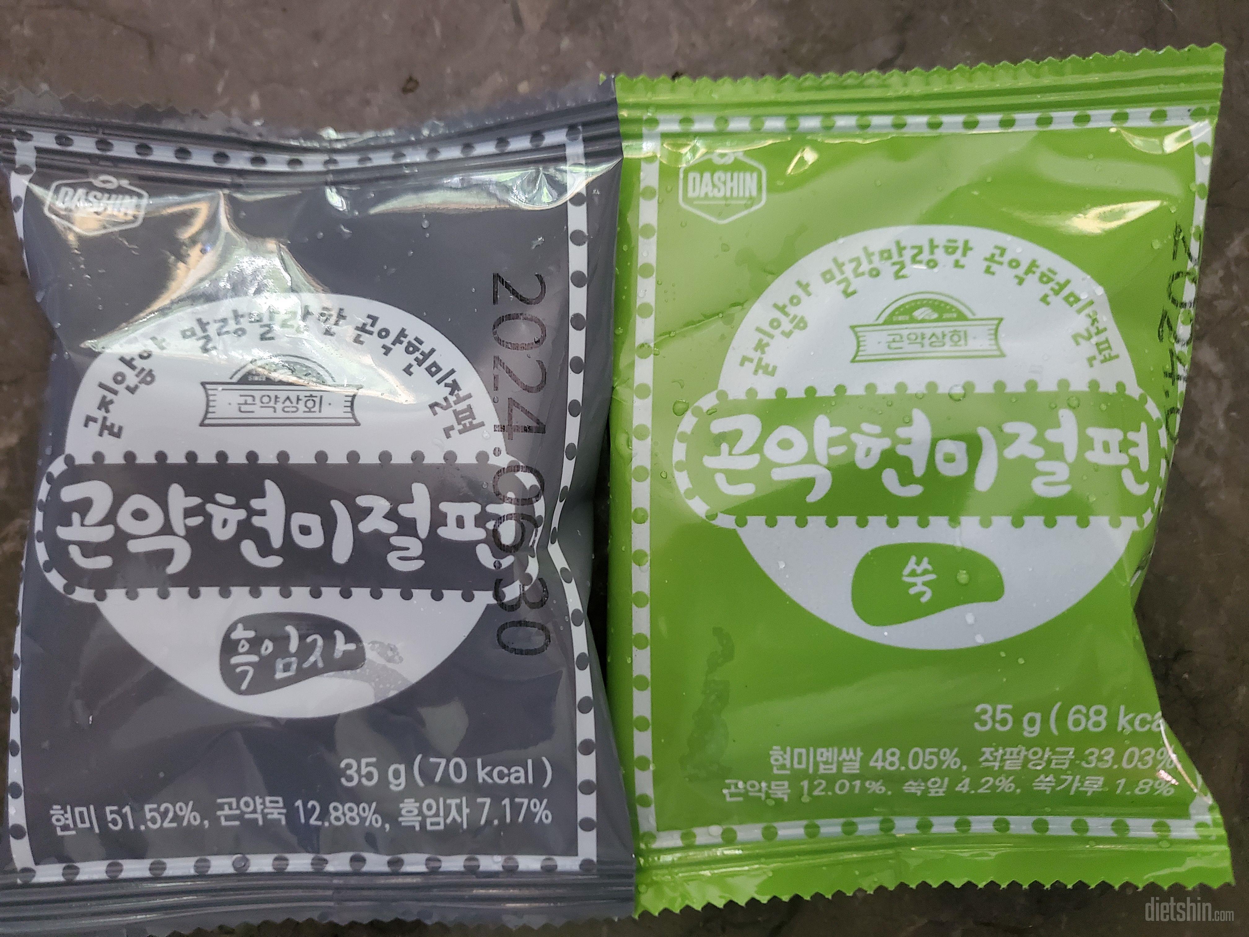 곤약절편은 맛있습니다.낱개포장을 봉지